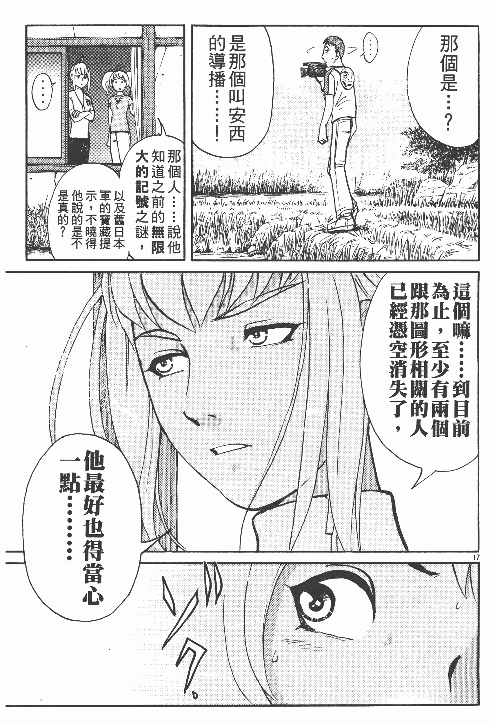 Page 165