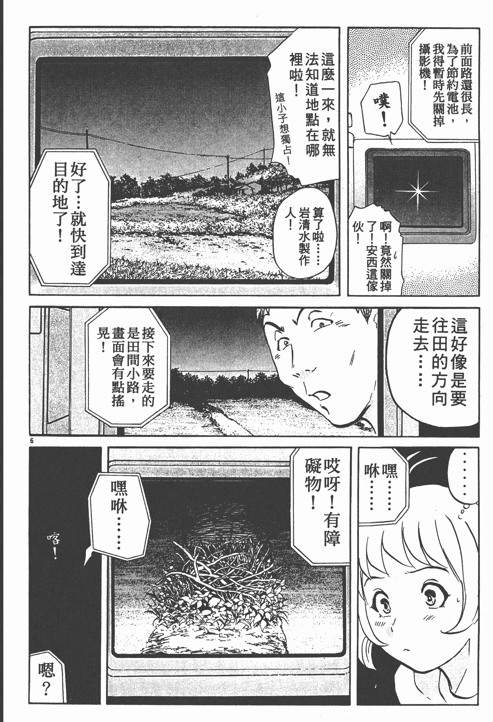 Page 176