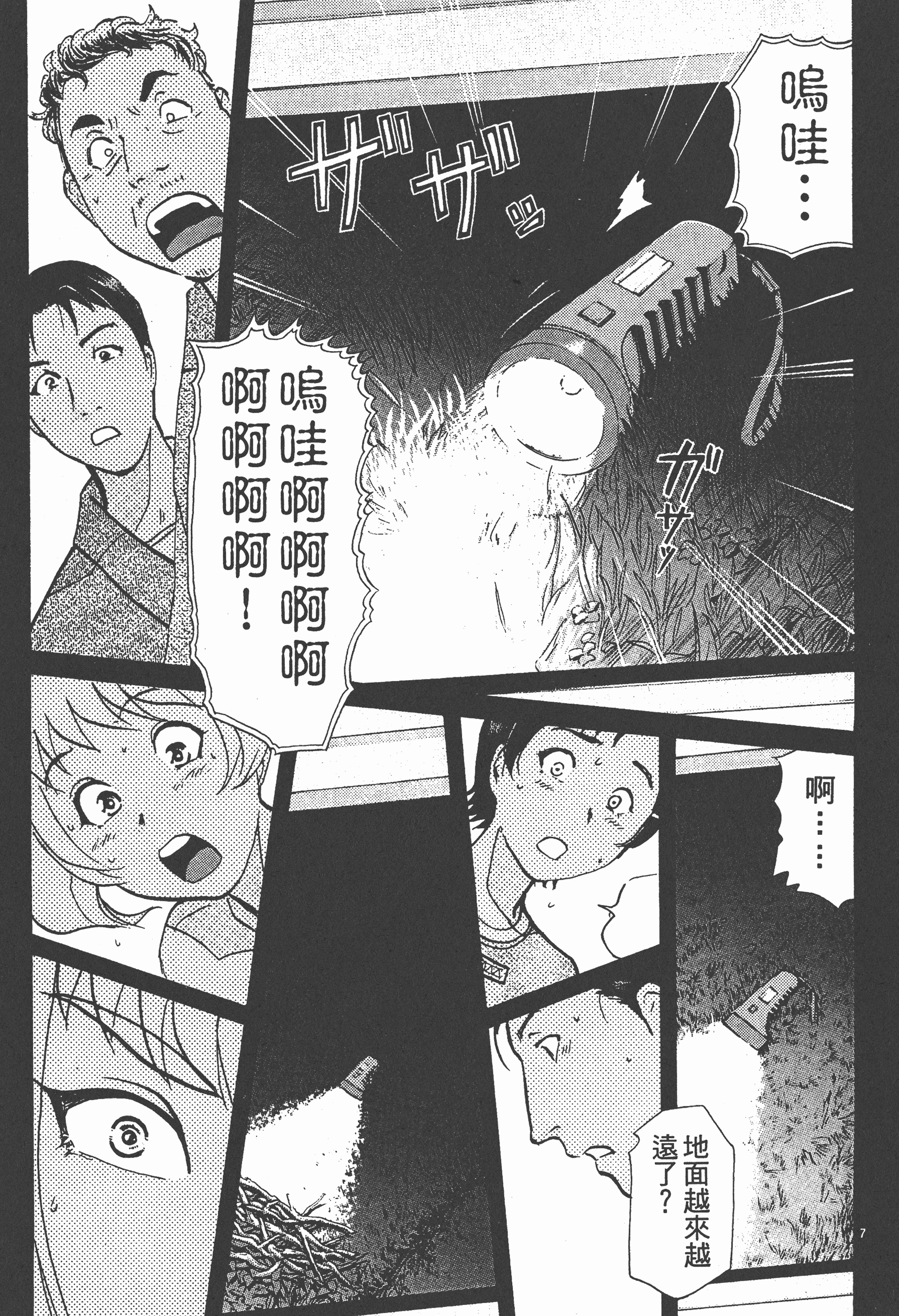 Page 177
