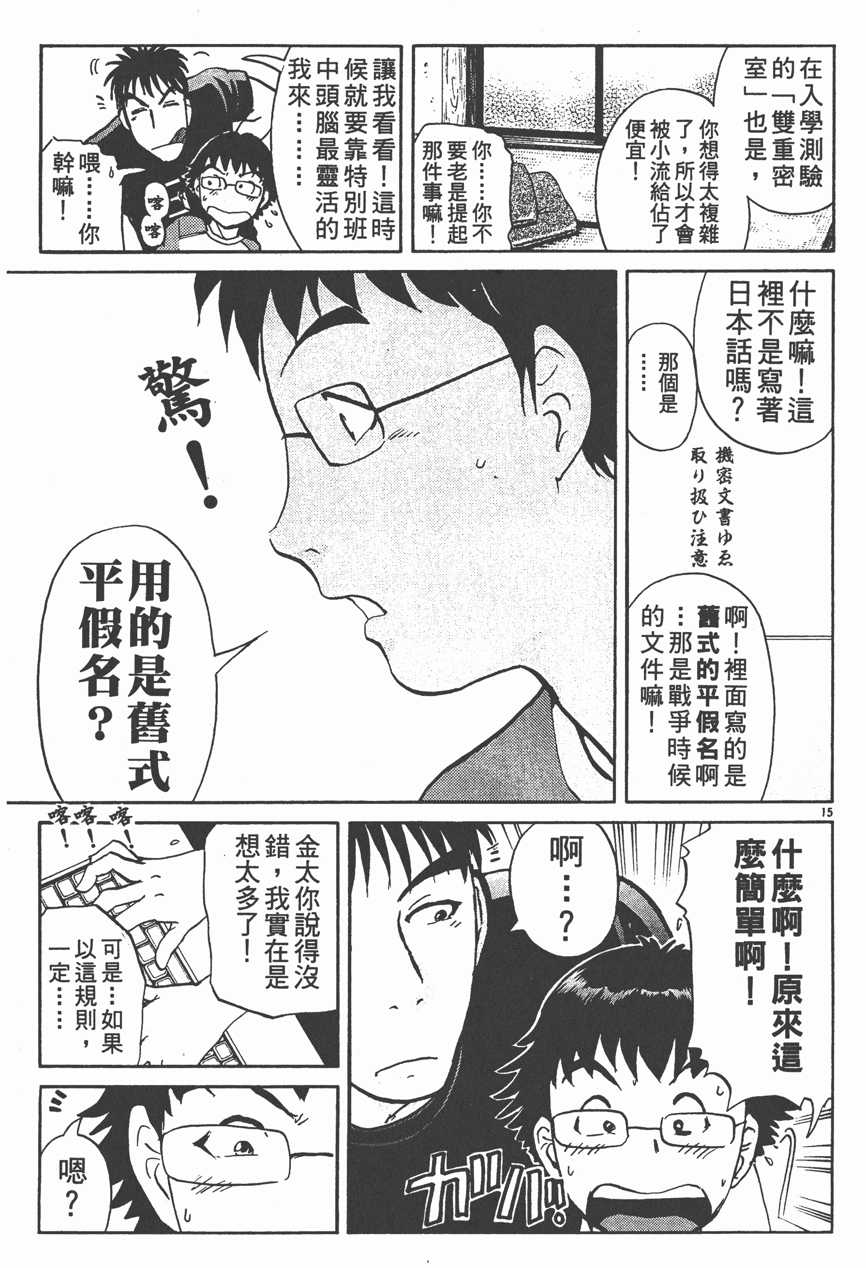 Page 185