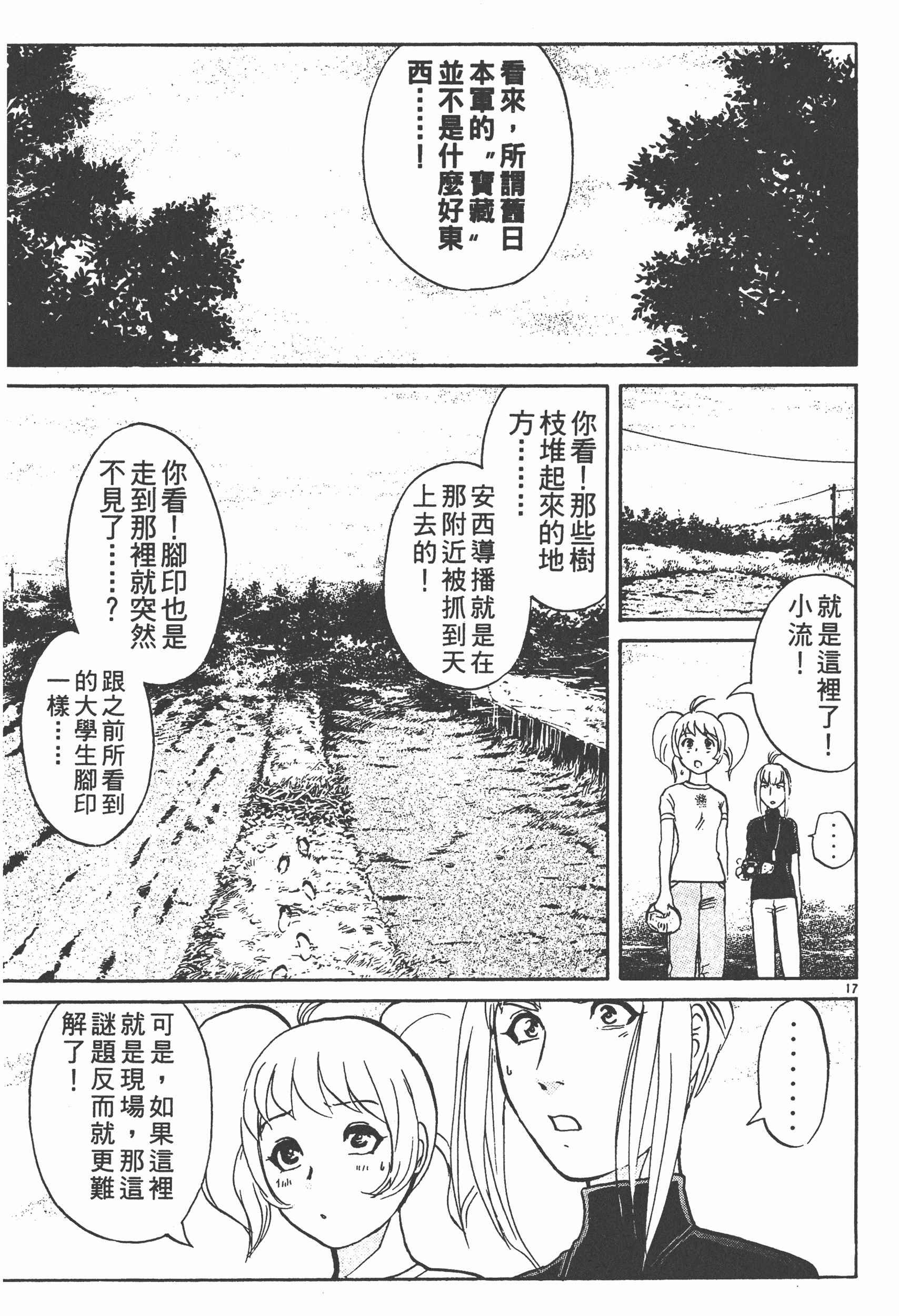 Page 187