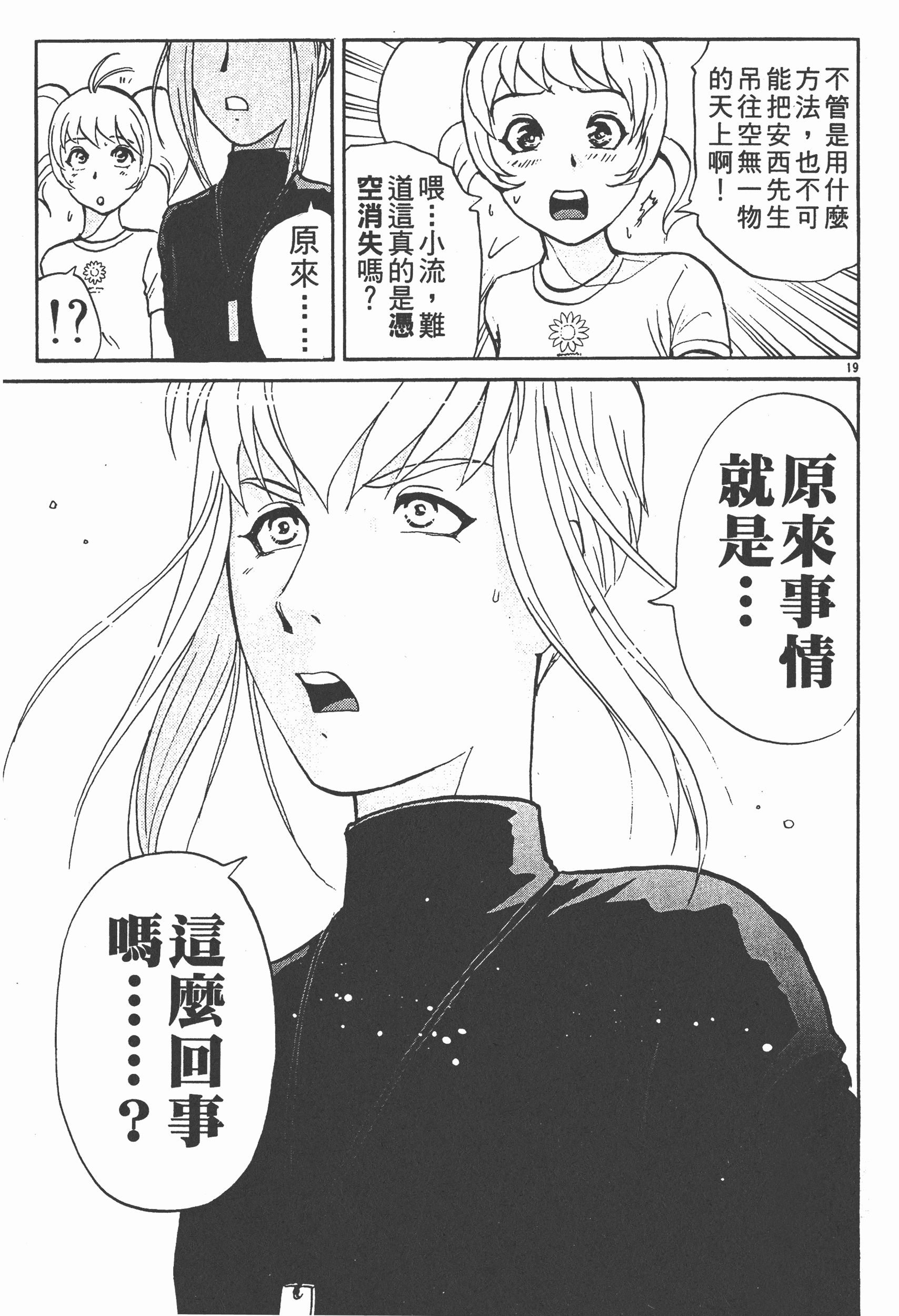 Page 189