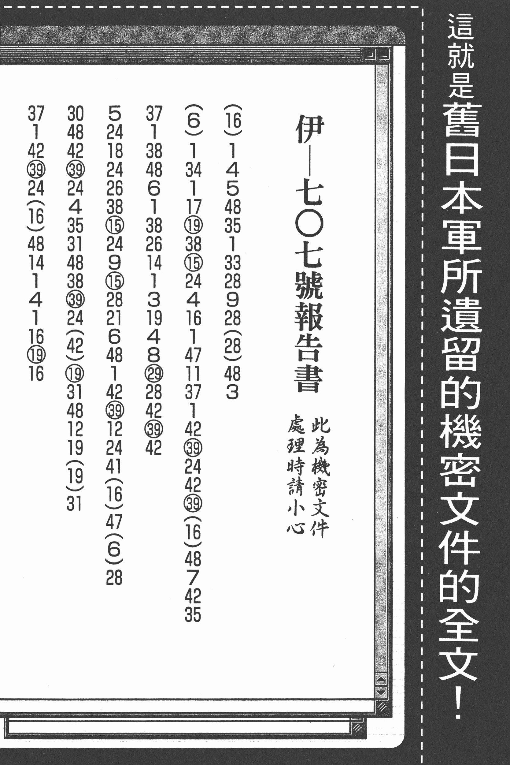 Page 196