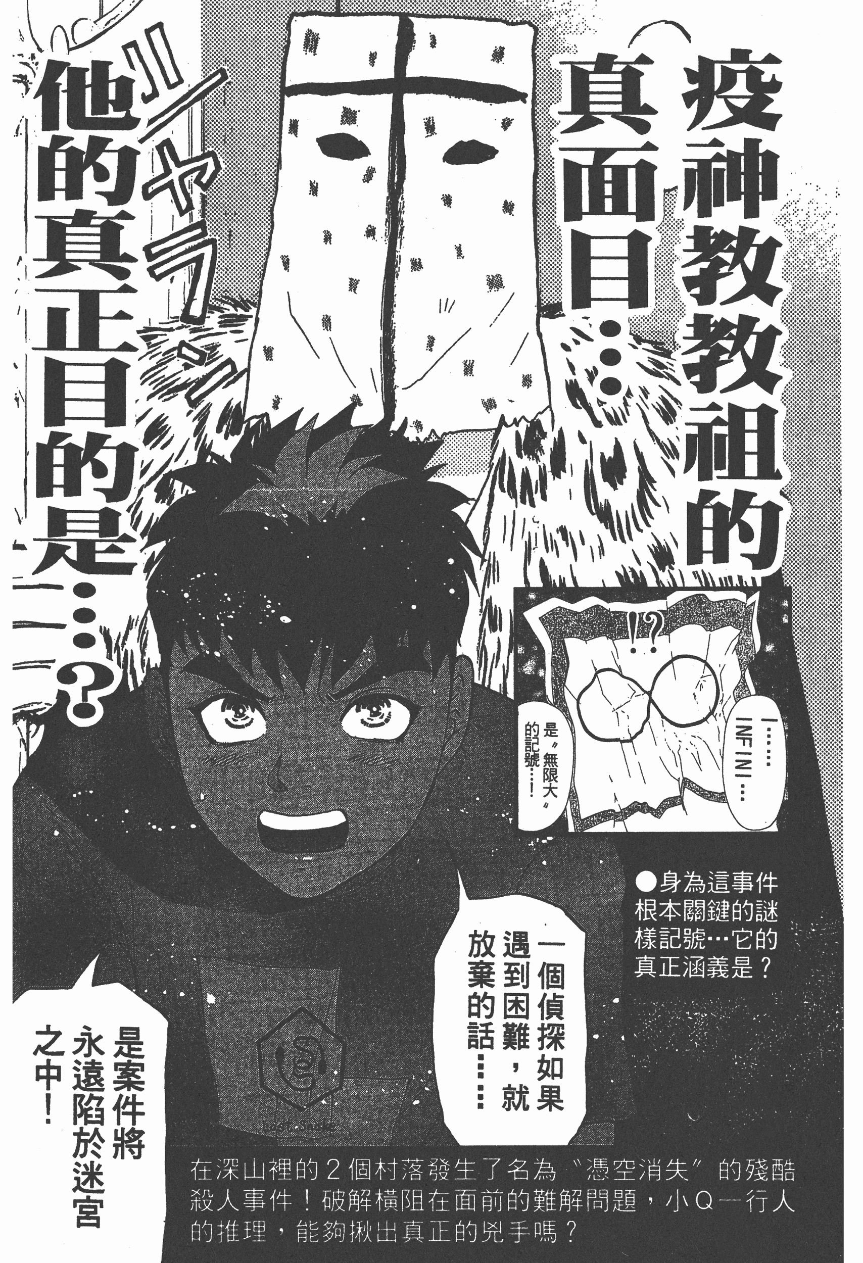 Page 199