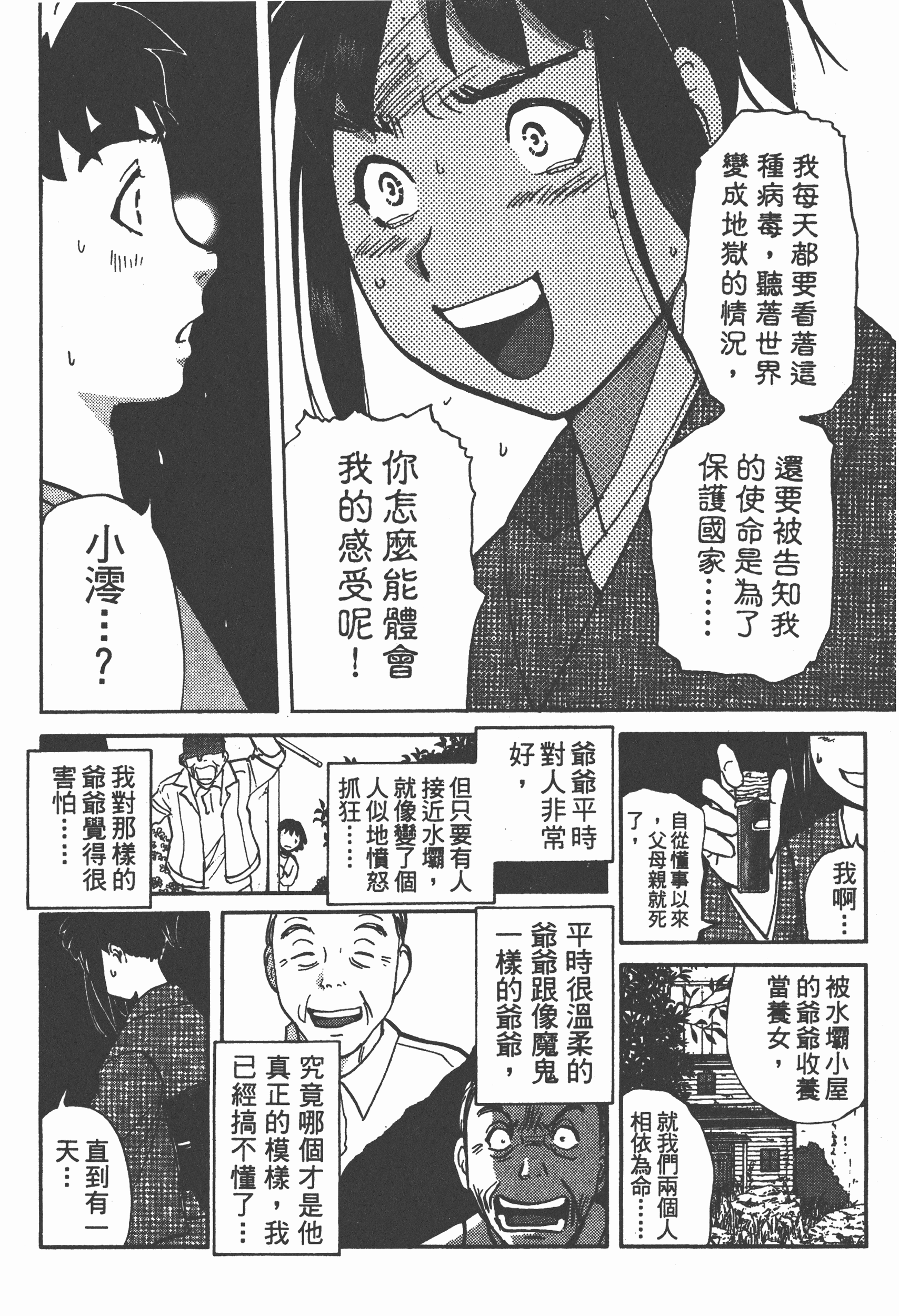 Page 146