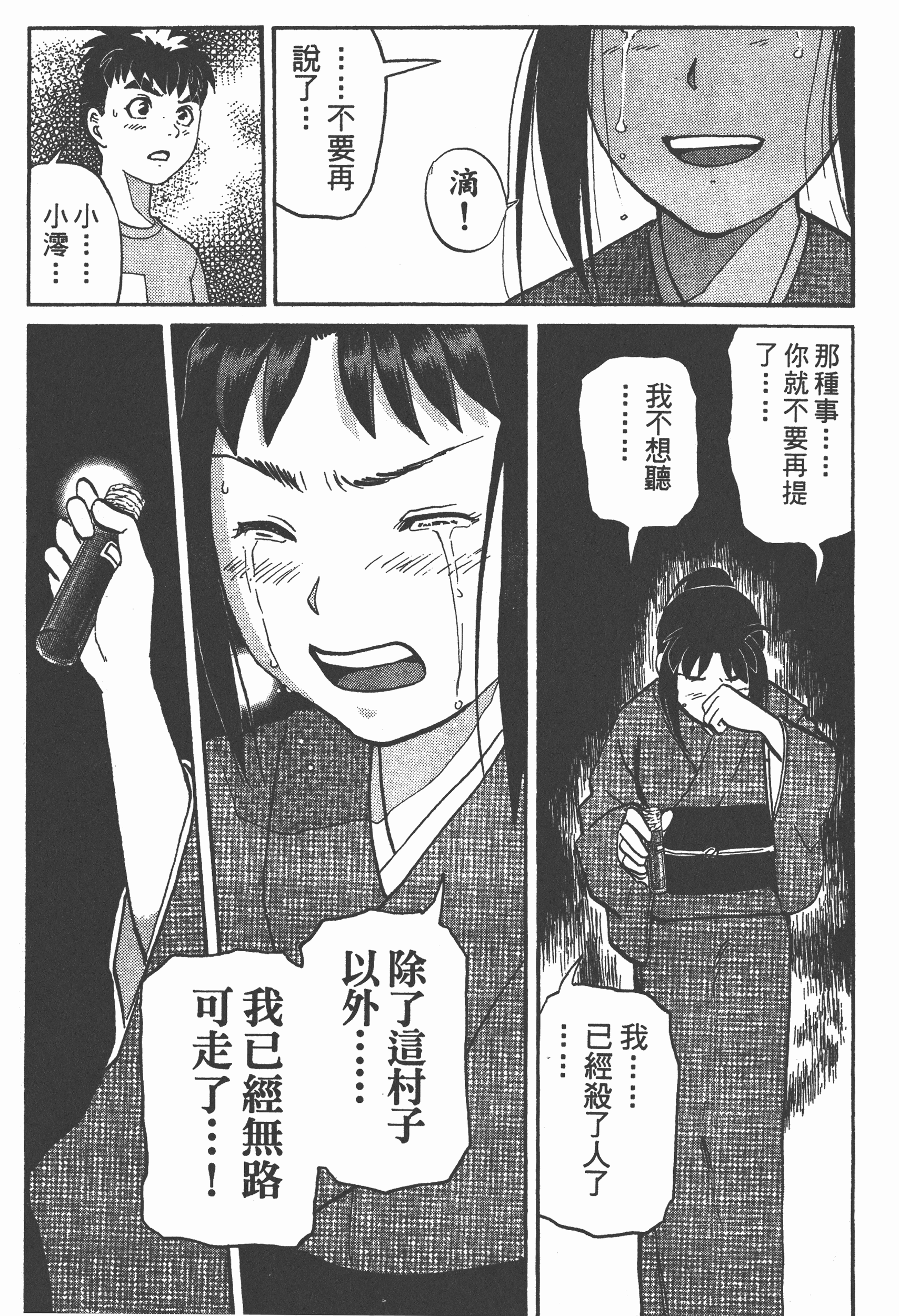 Page 157