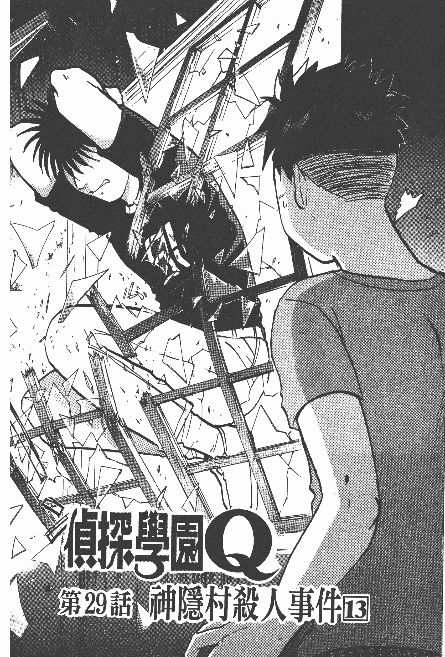 Page 160
