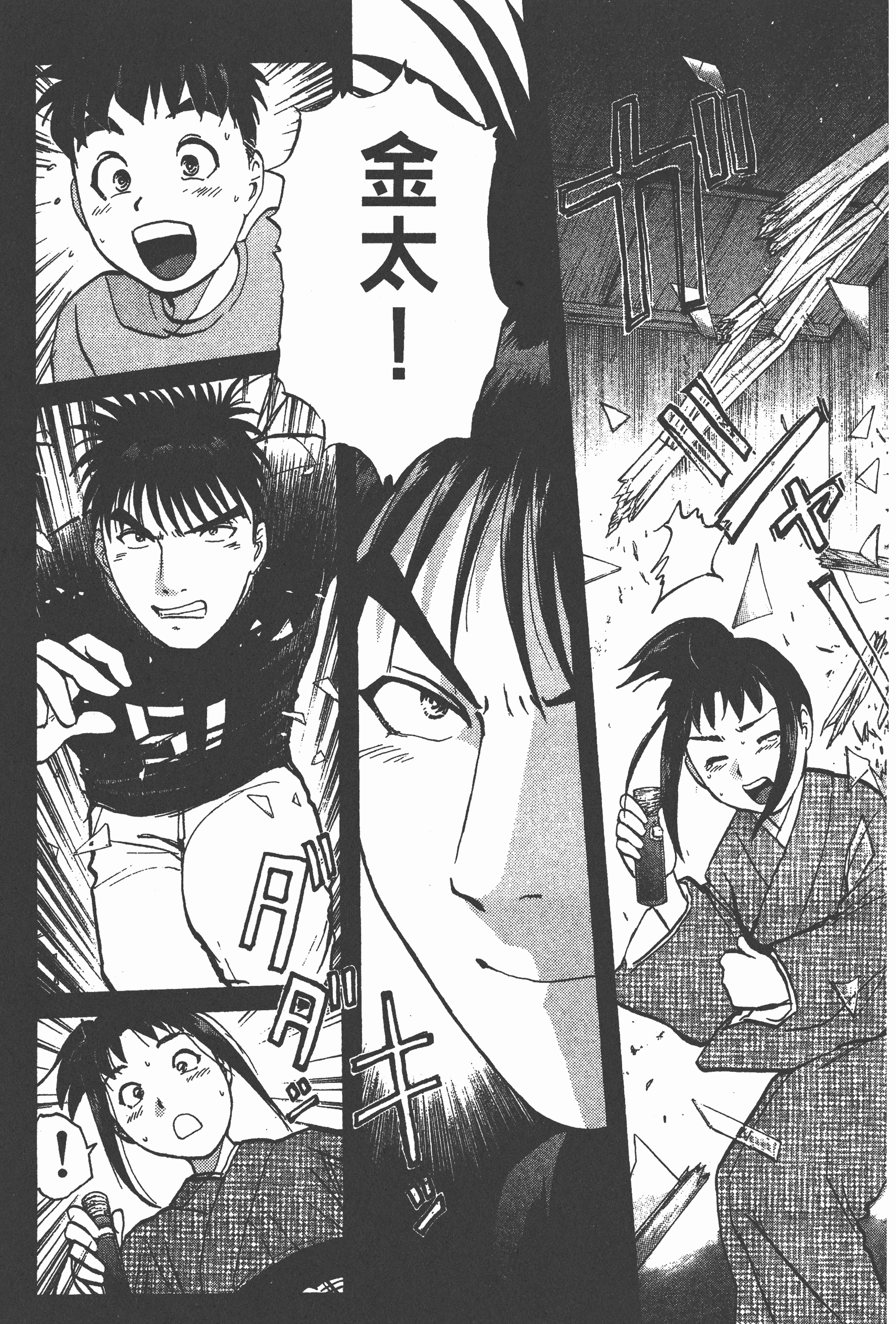 Page 161