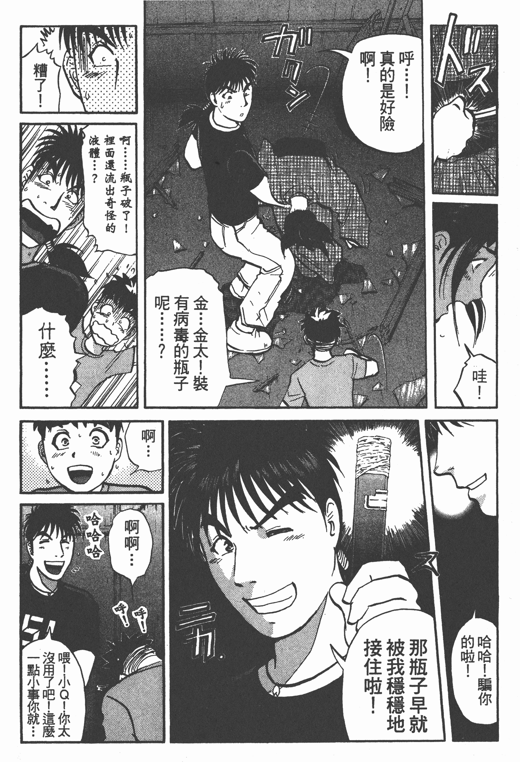 Page 162