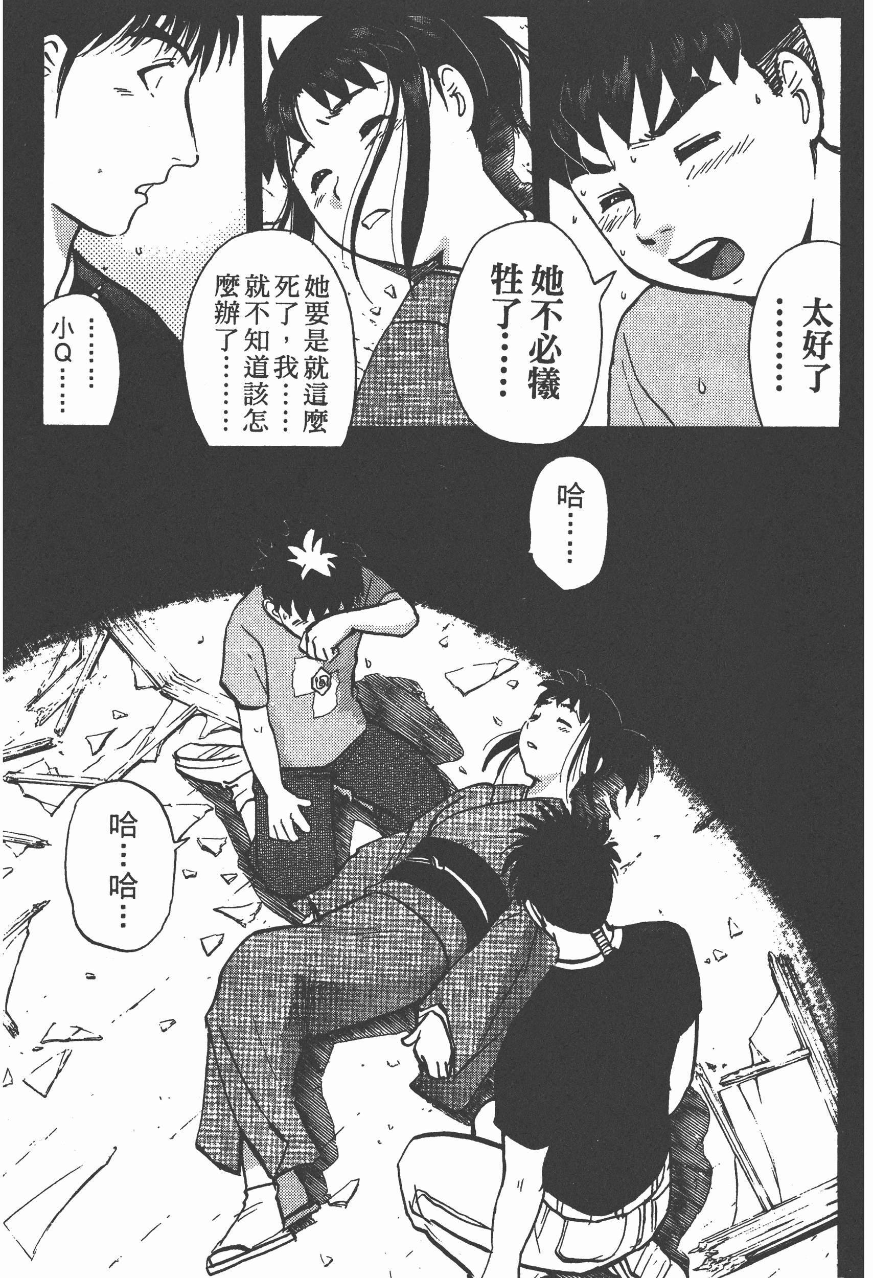 Page 163
