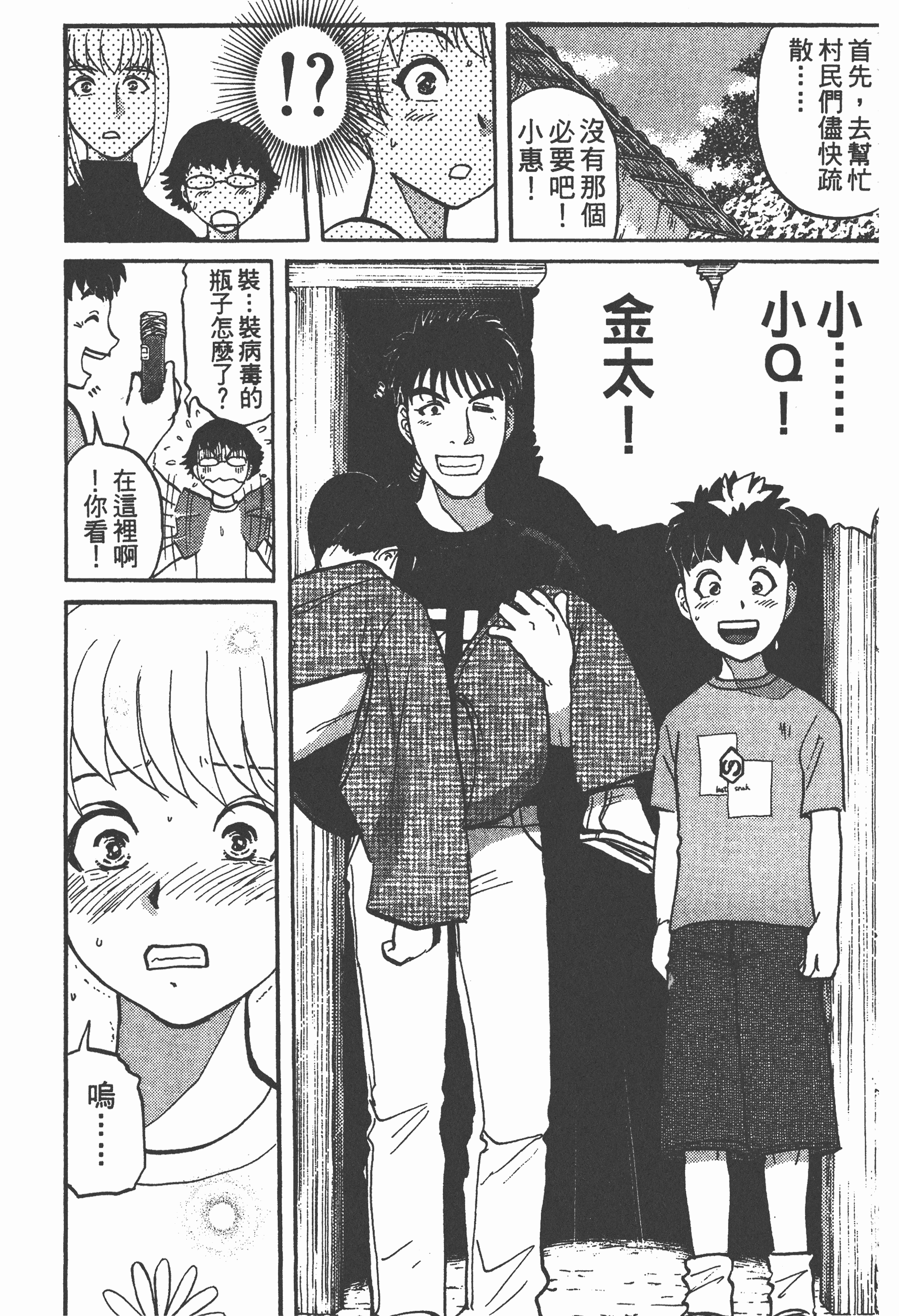 Page 165