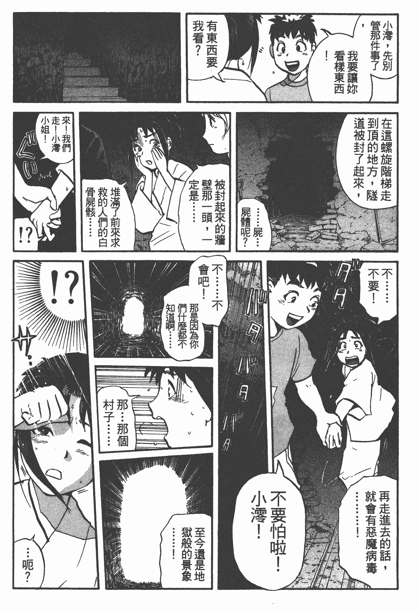 Page 169