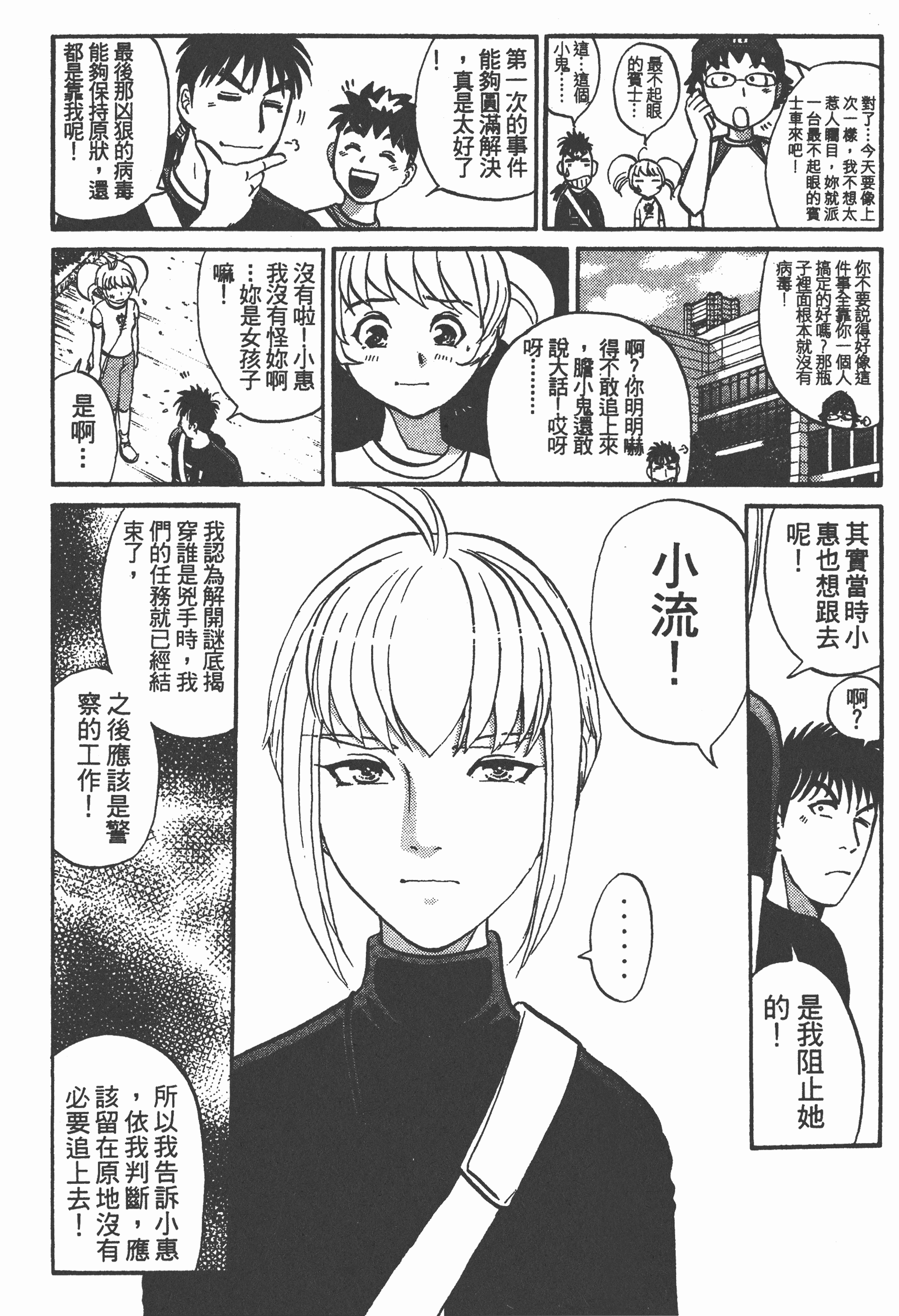 Page 184