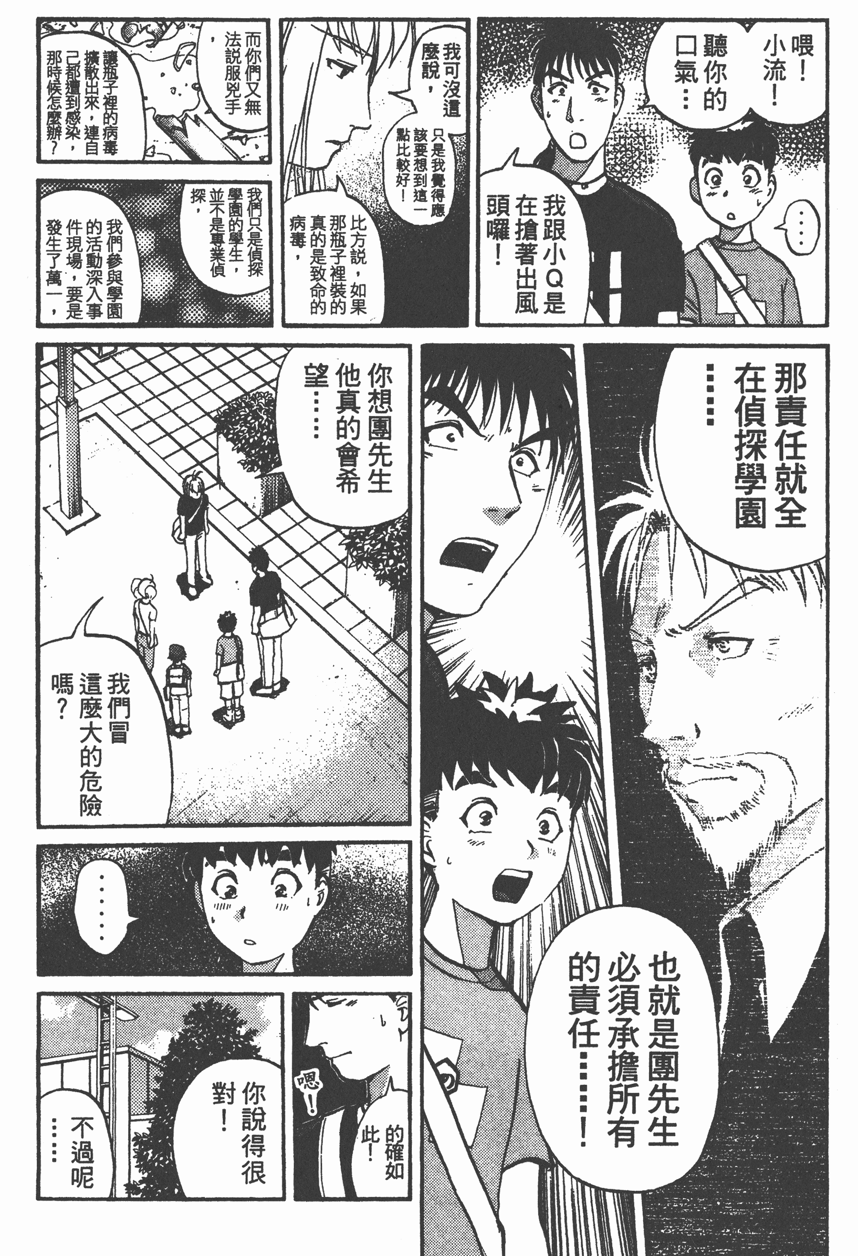 Page 185