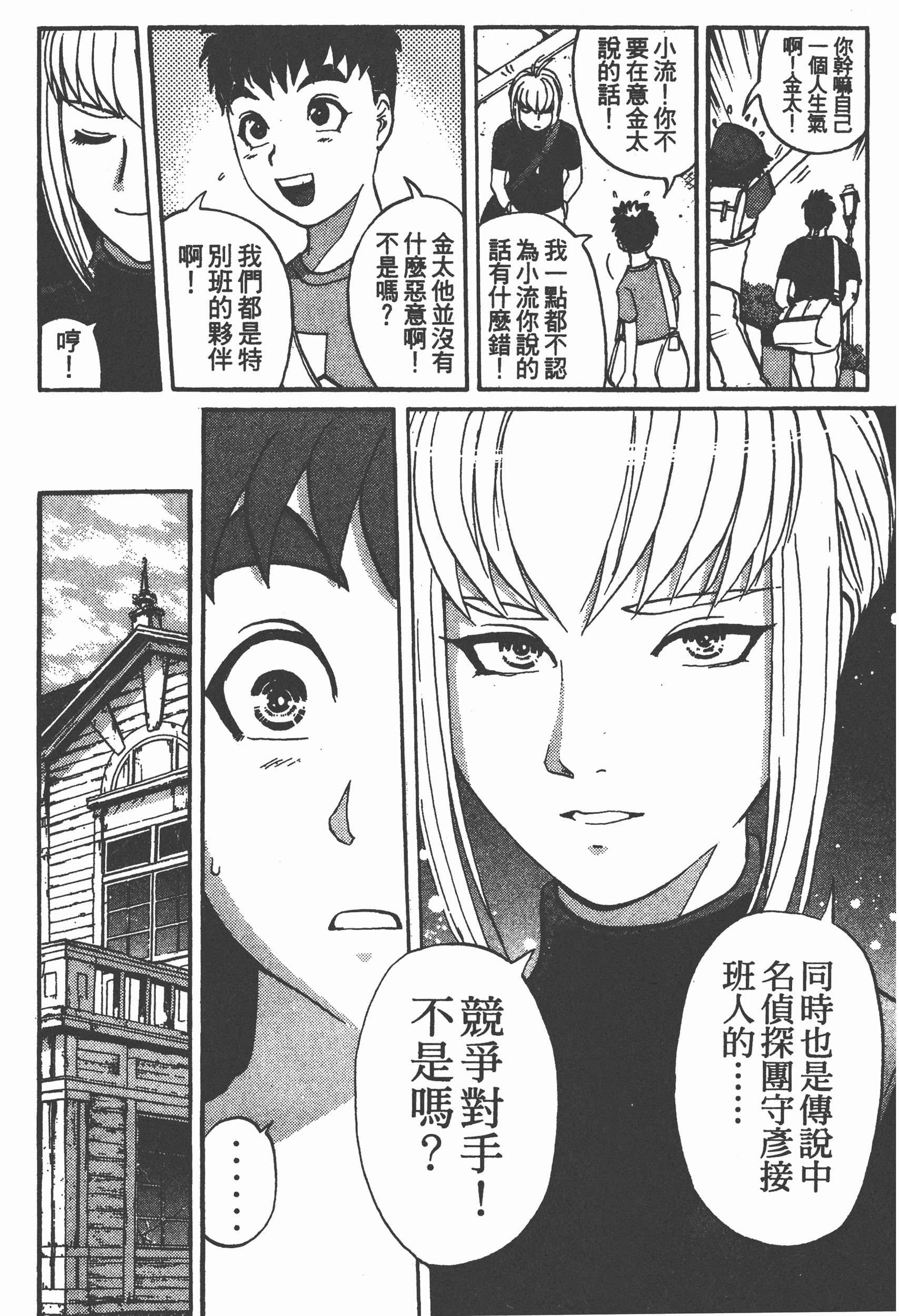 Page 188