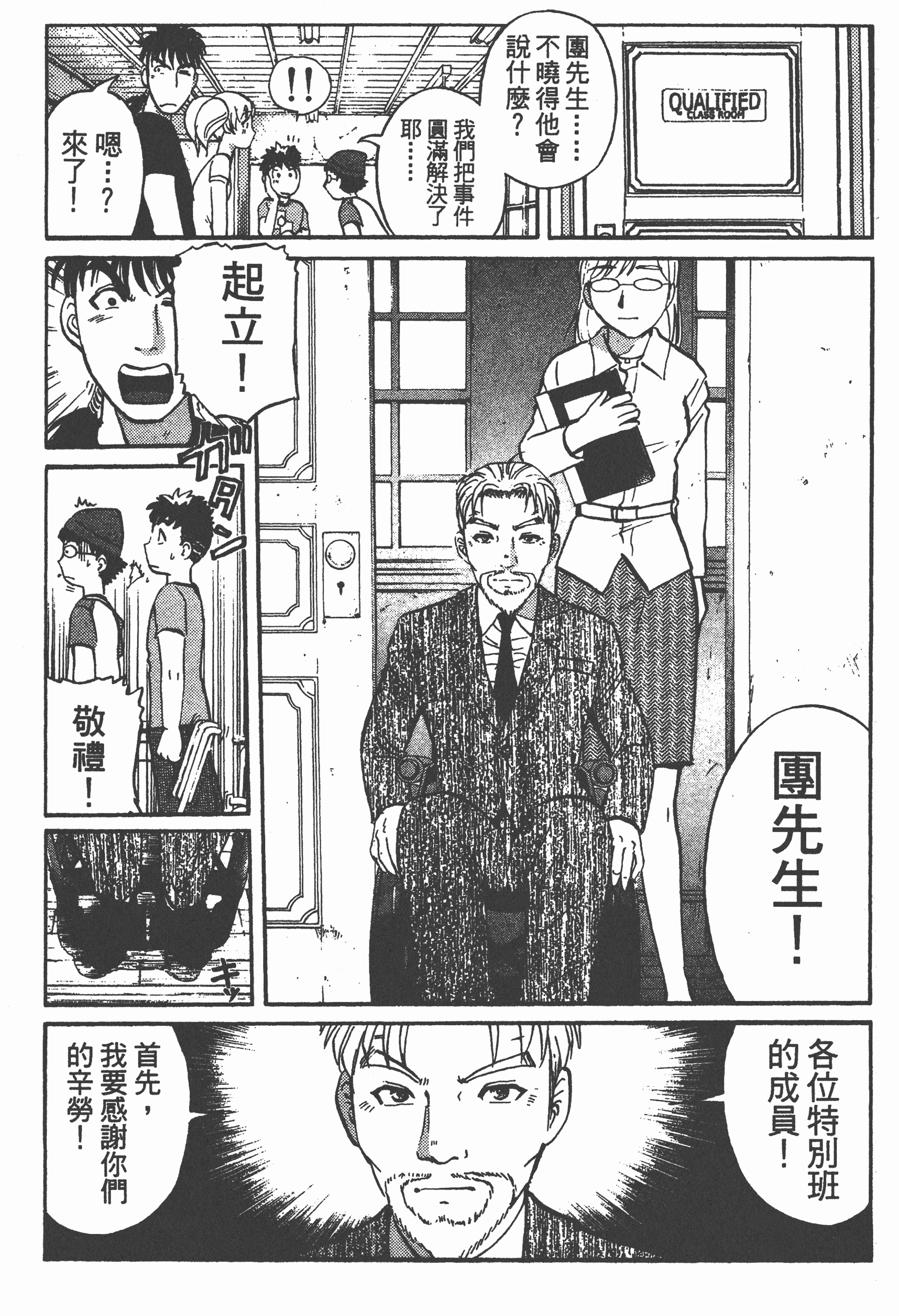 Page 189