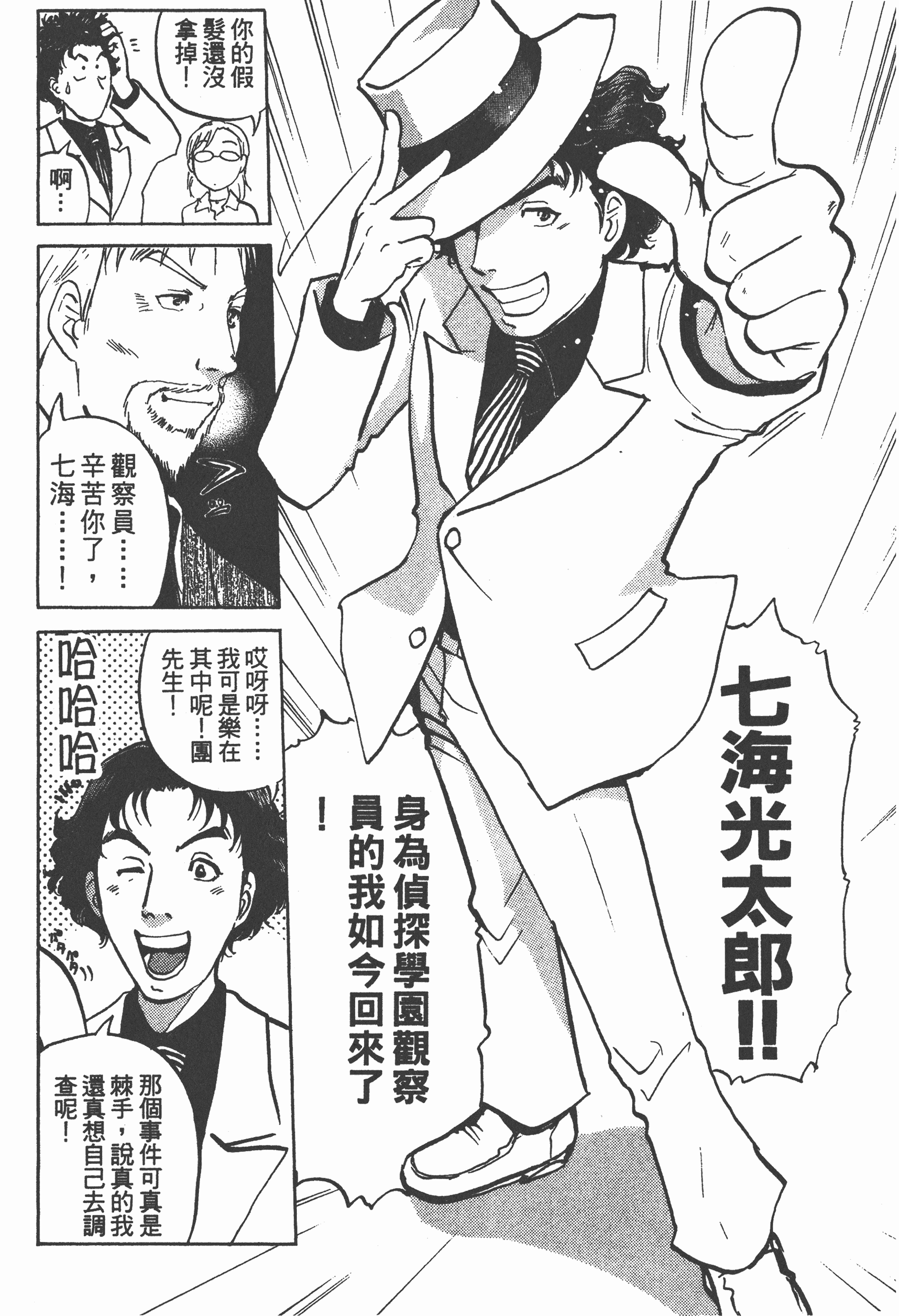 Page 200