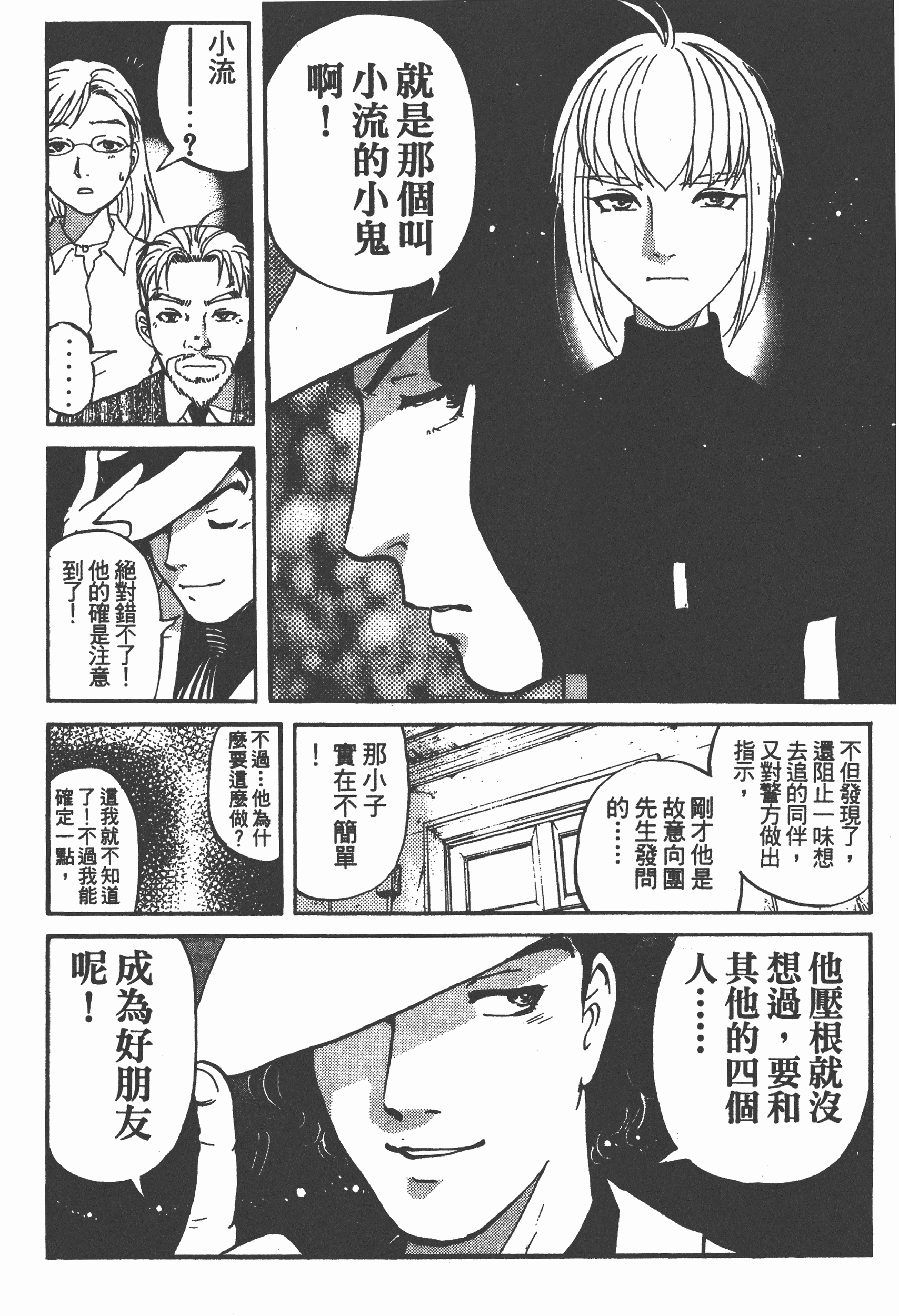 Page 202