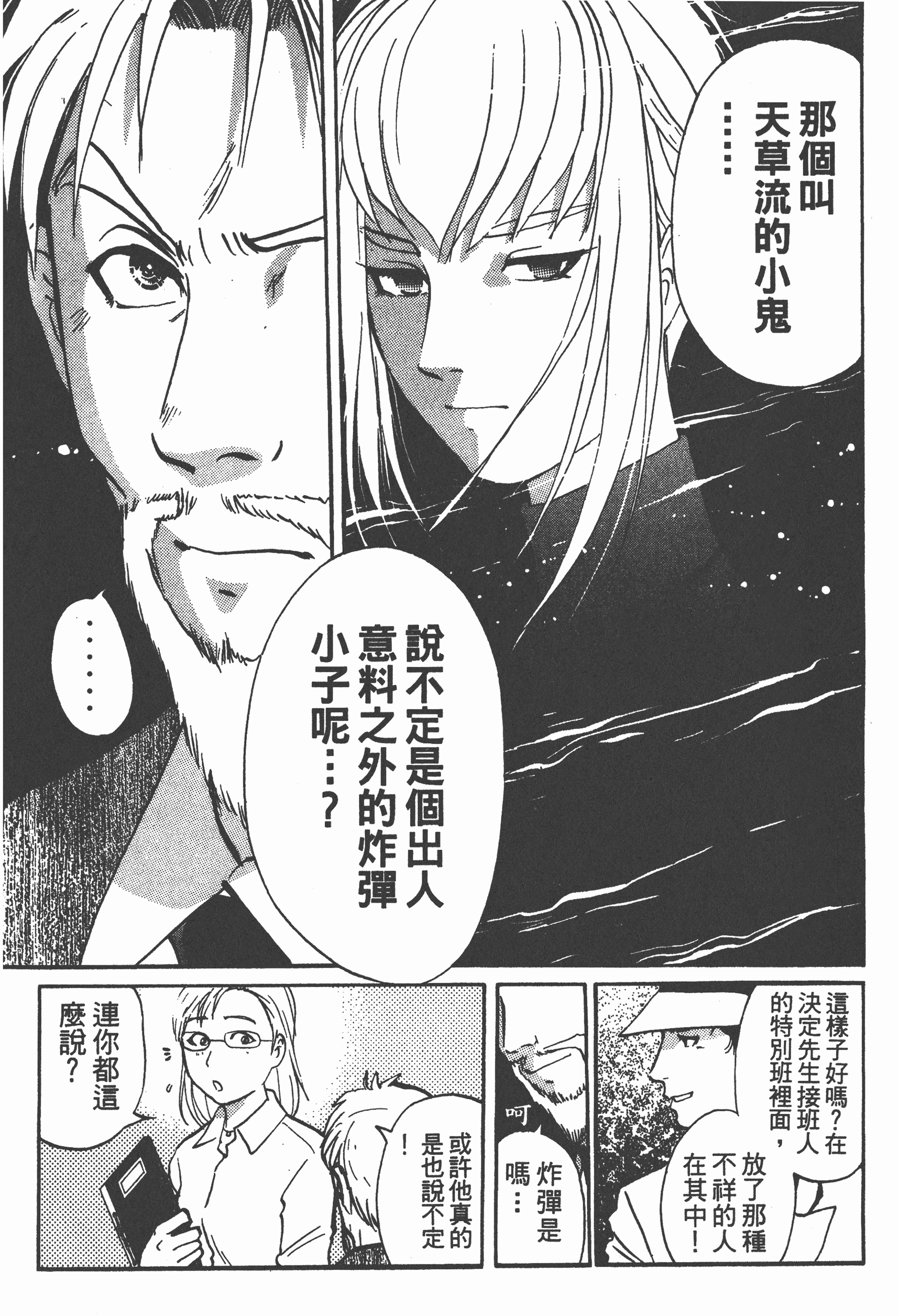 Page 203