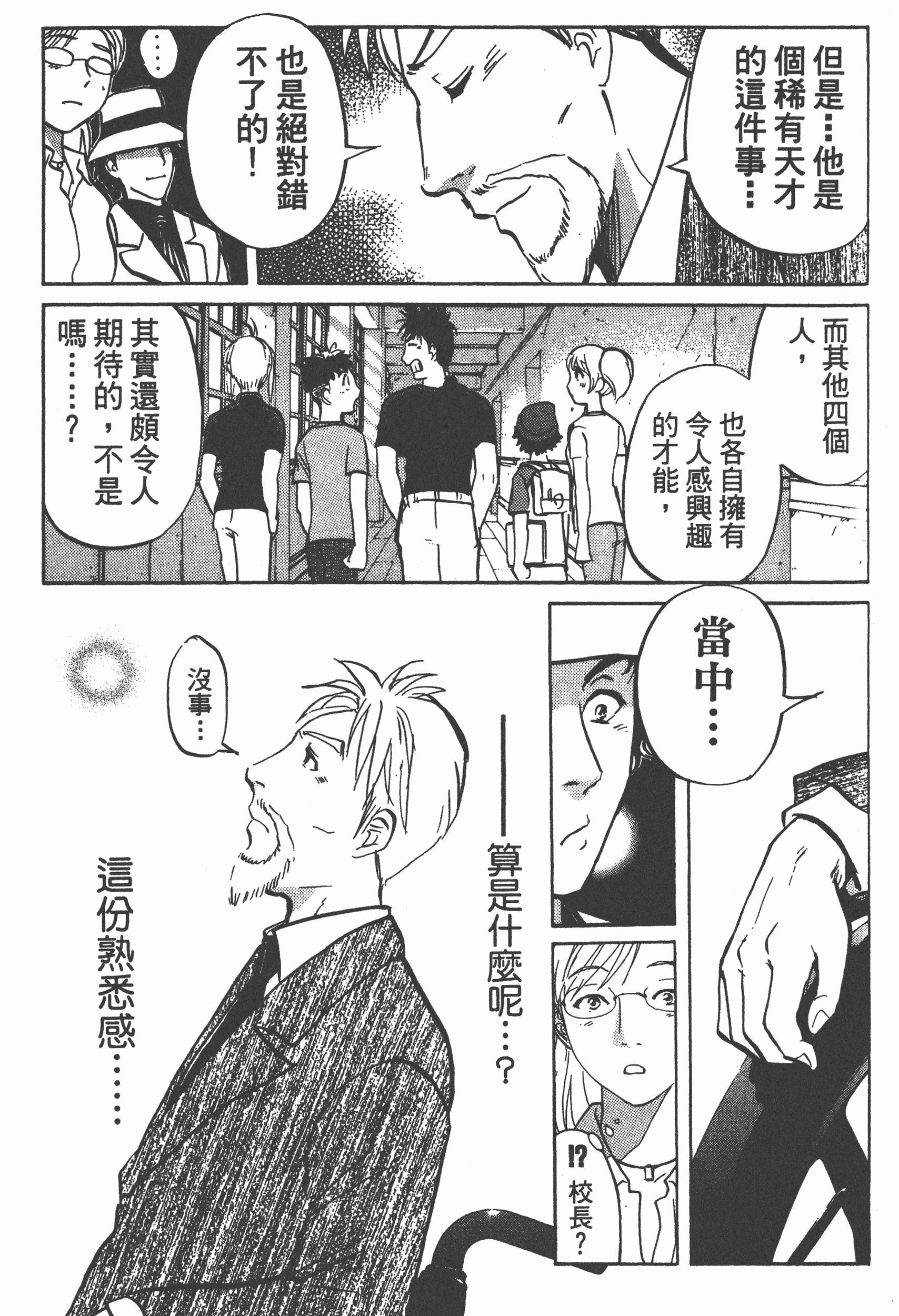 Page 204