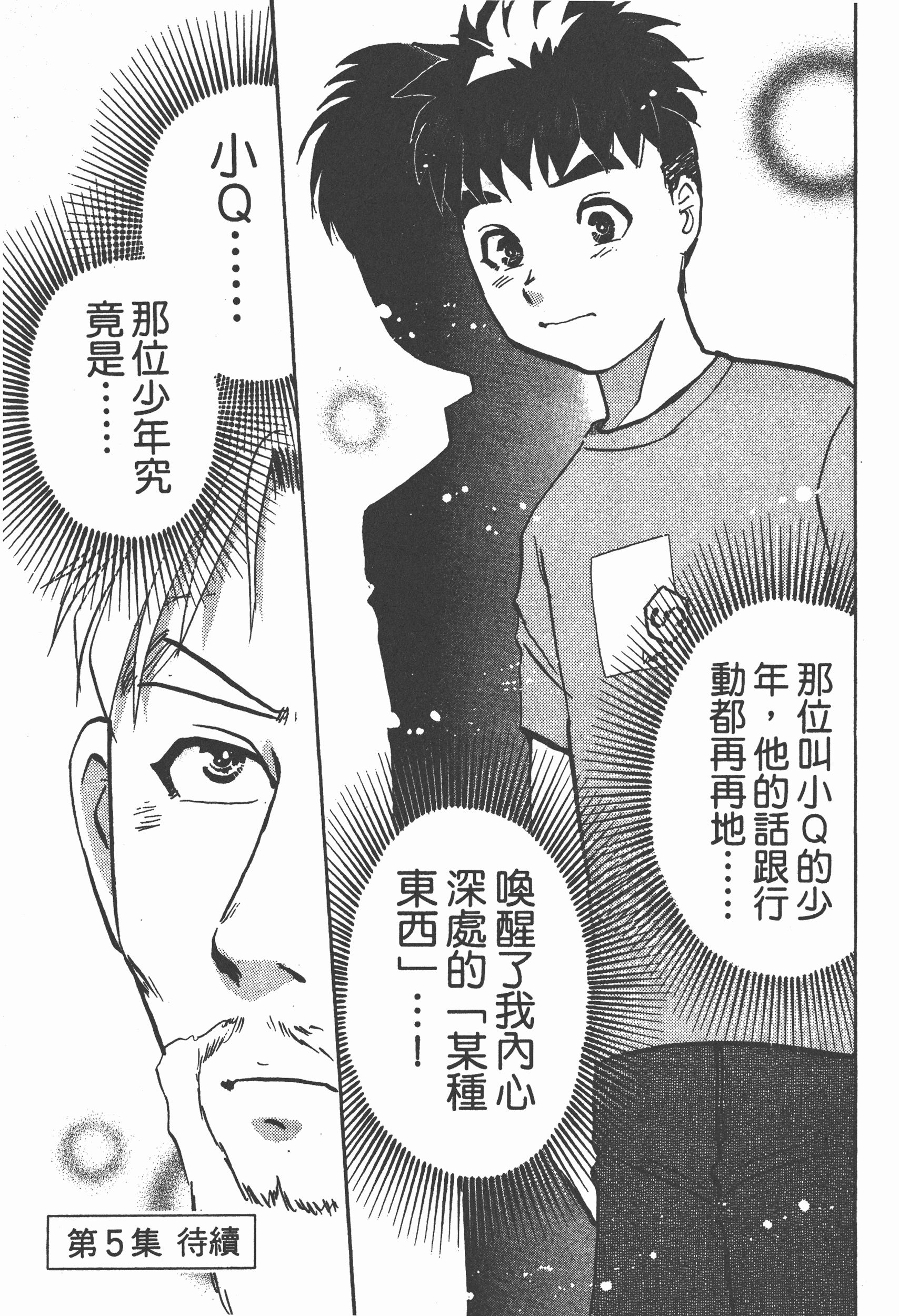 Page 205