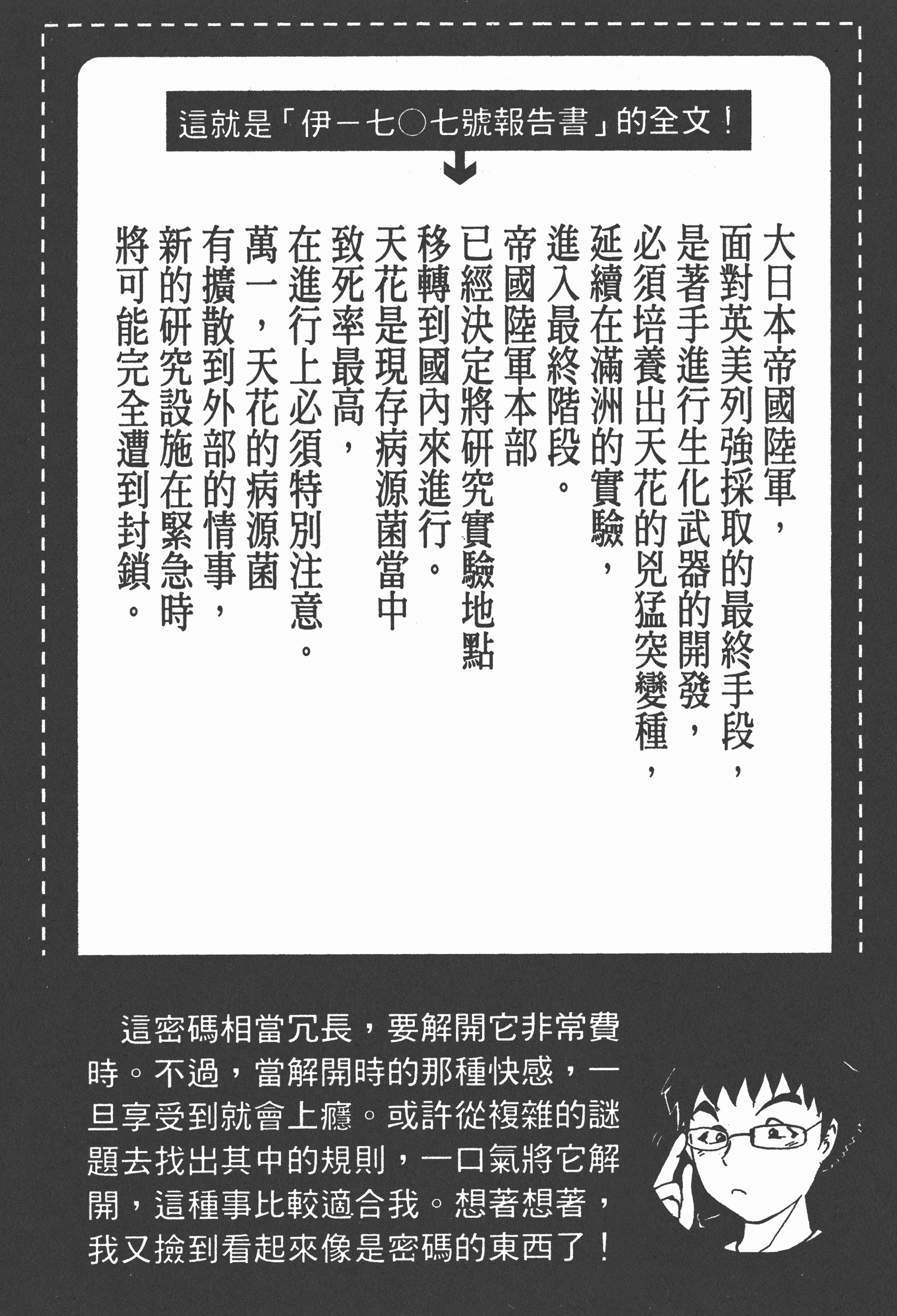 Page 208