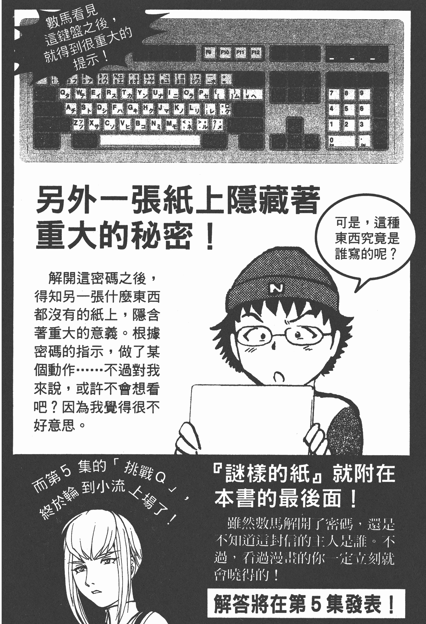 Page 210