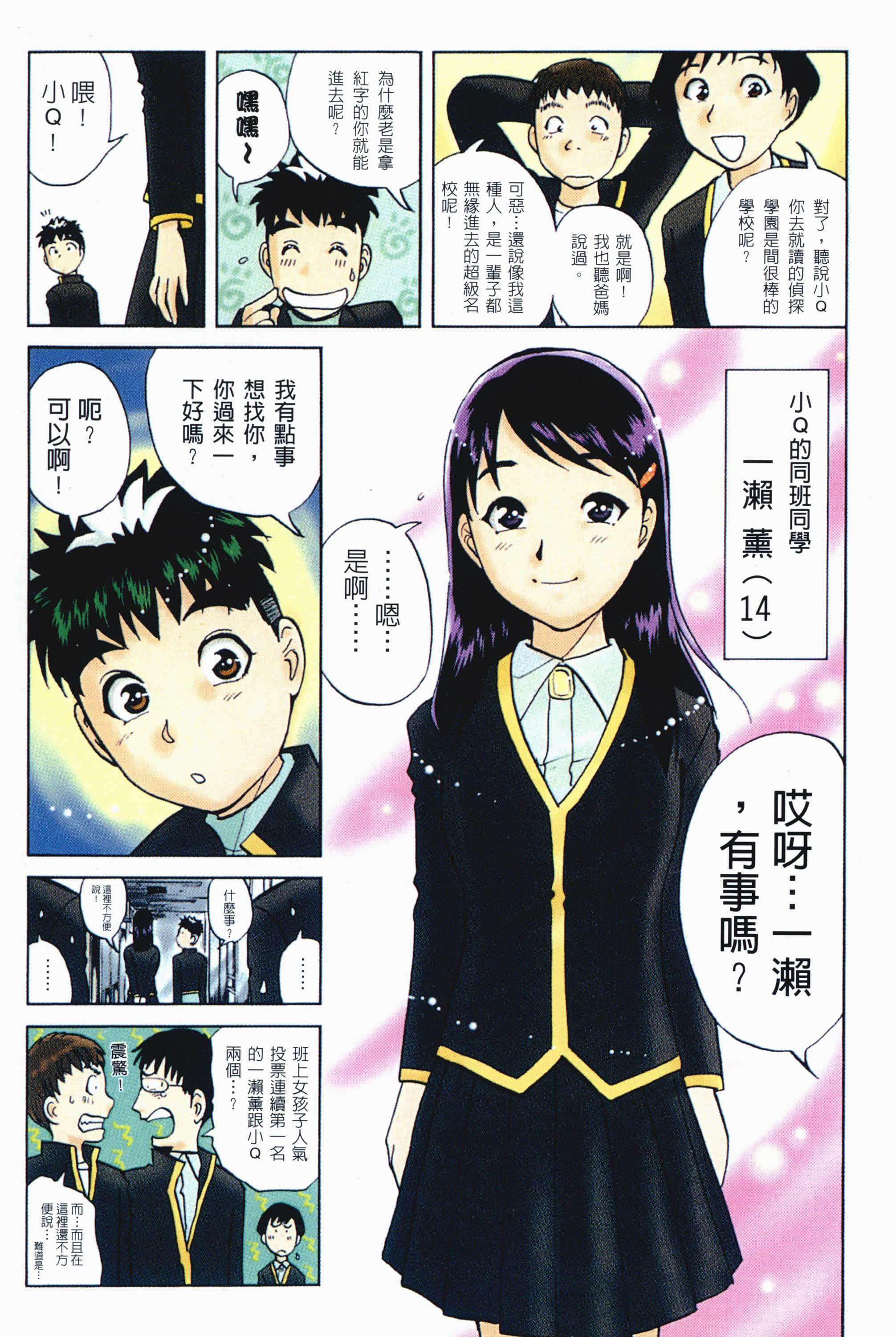 Page 80