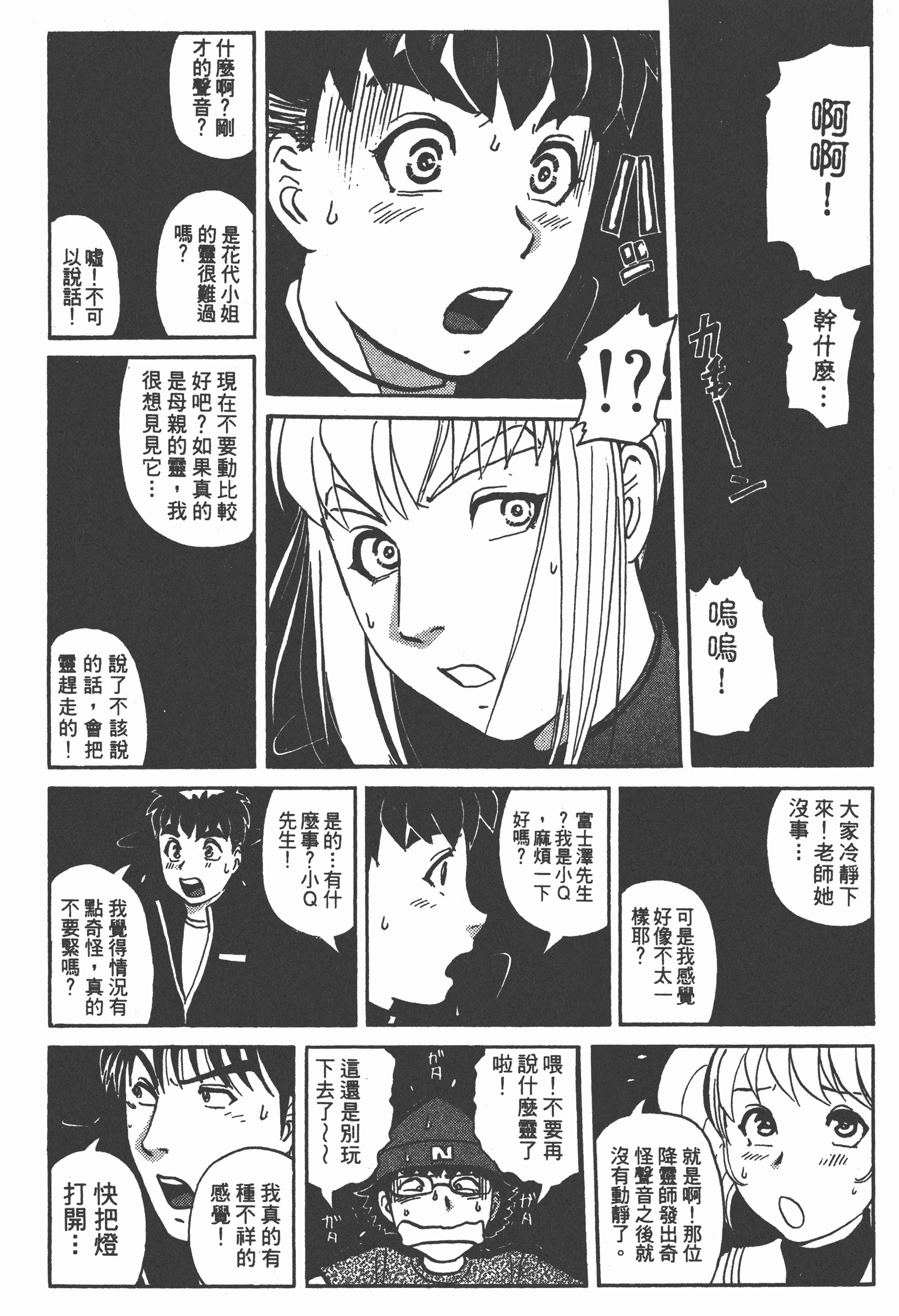 Page 98