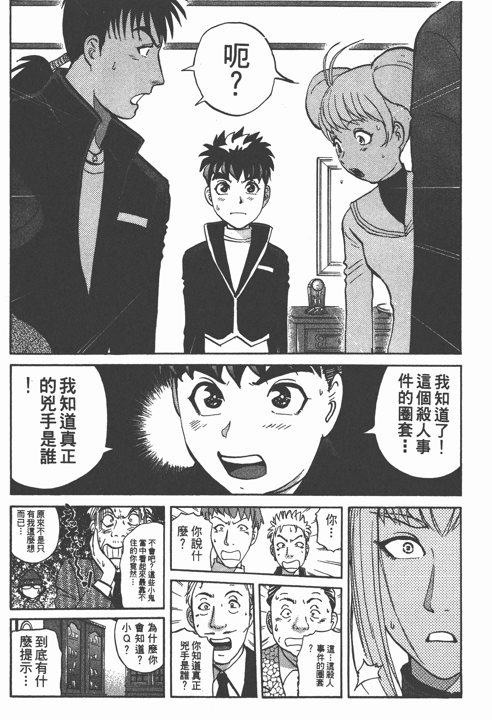 Page 131