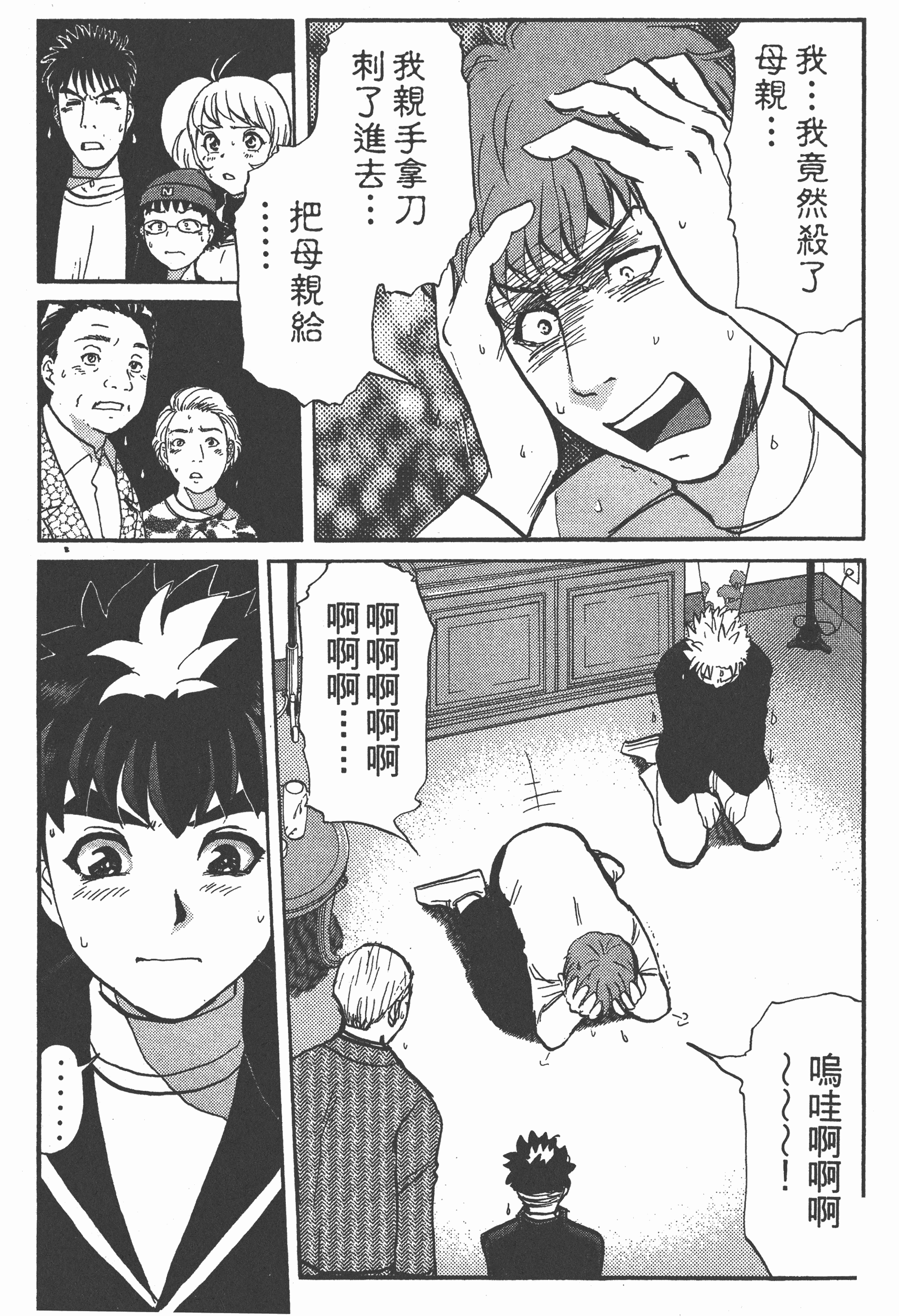 Page 159