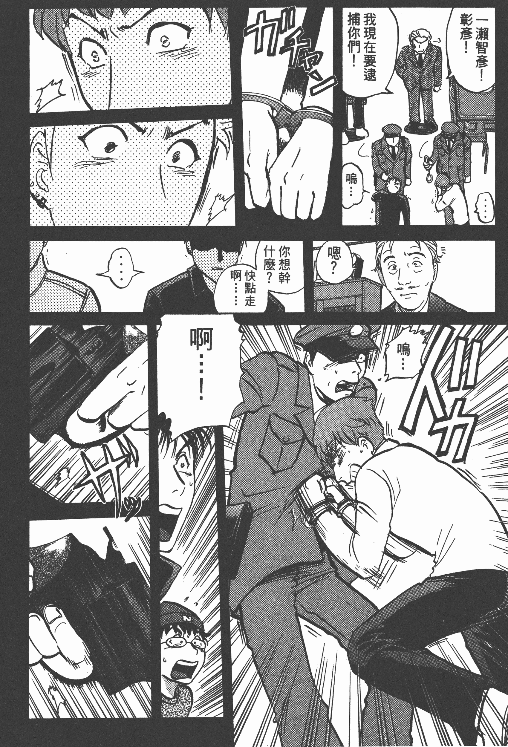Page 160