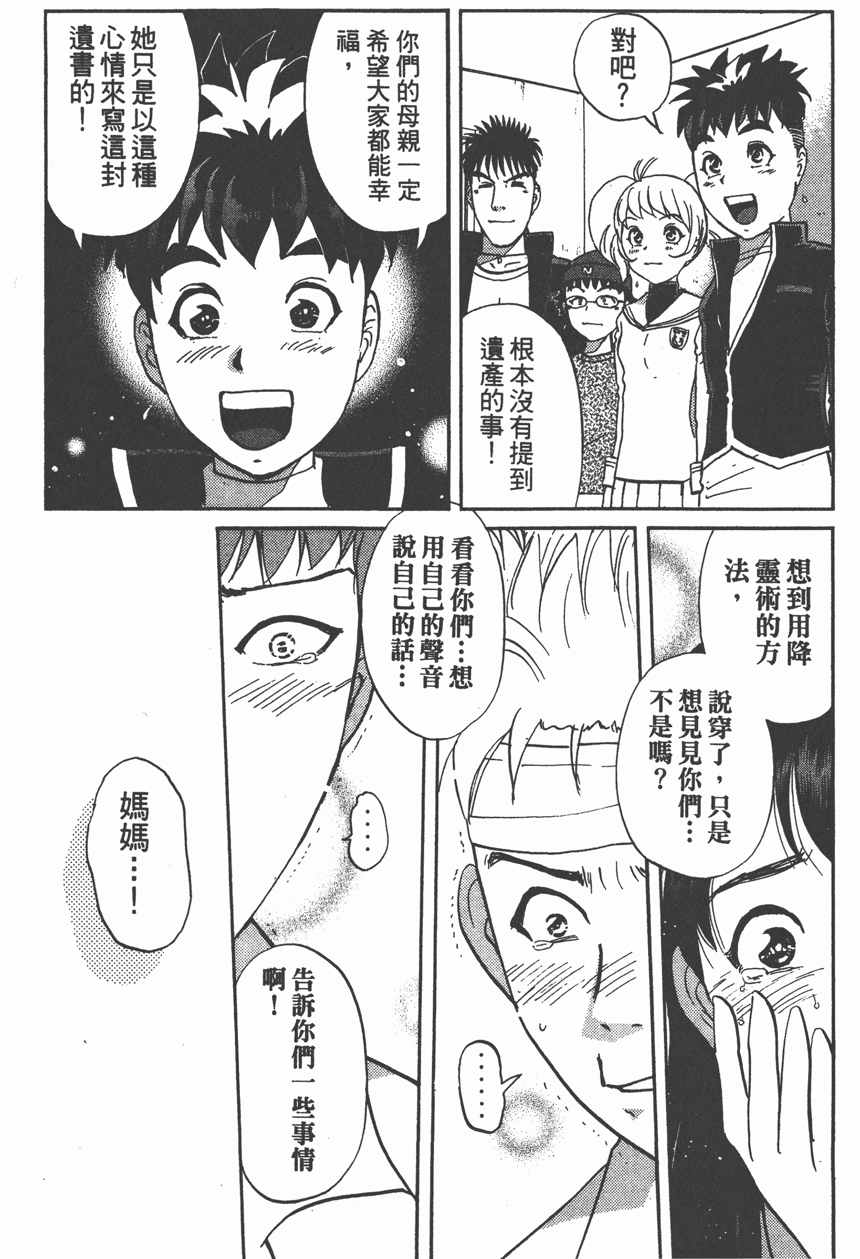 Page 169