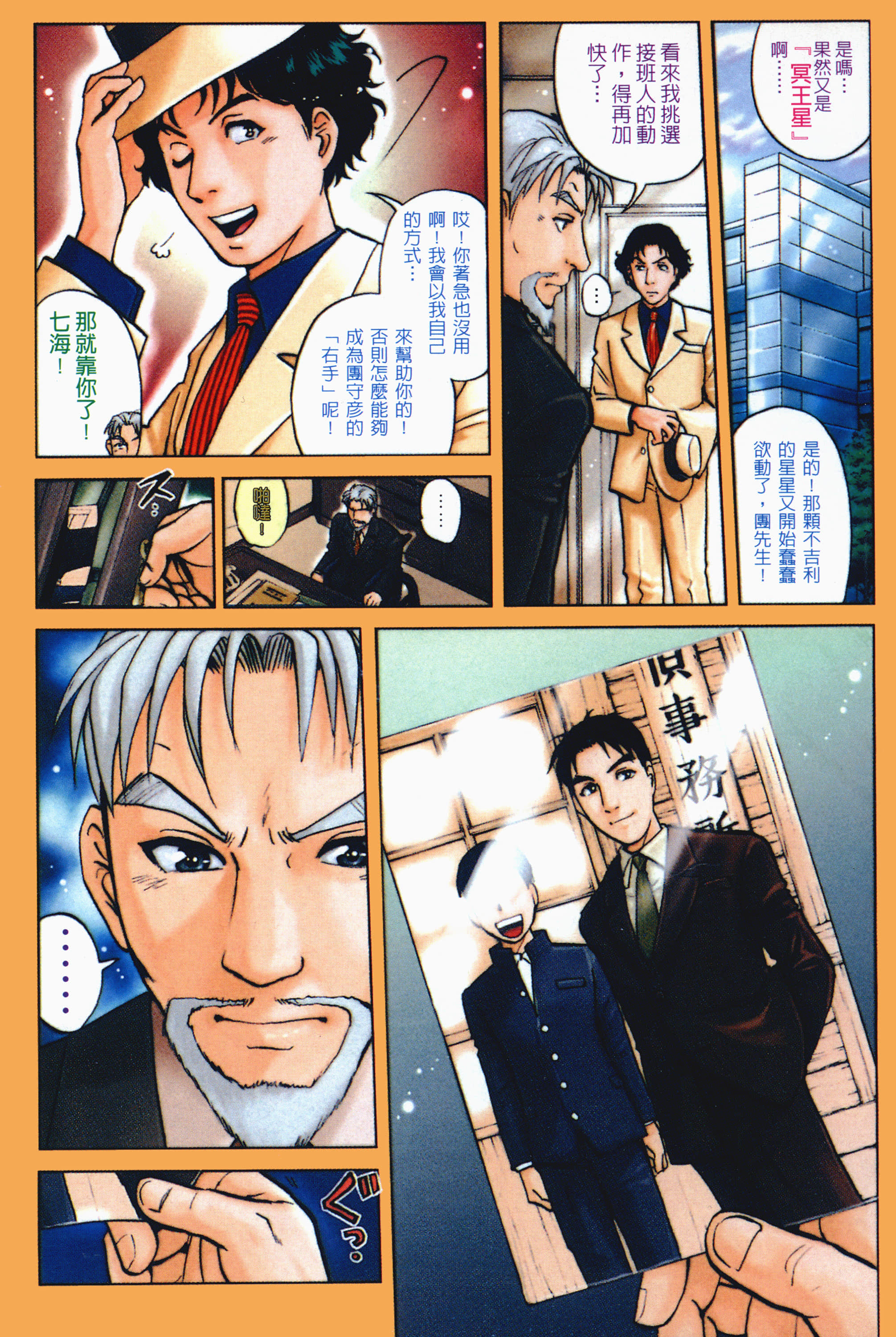 Page 176