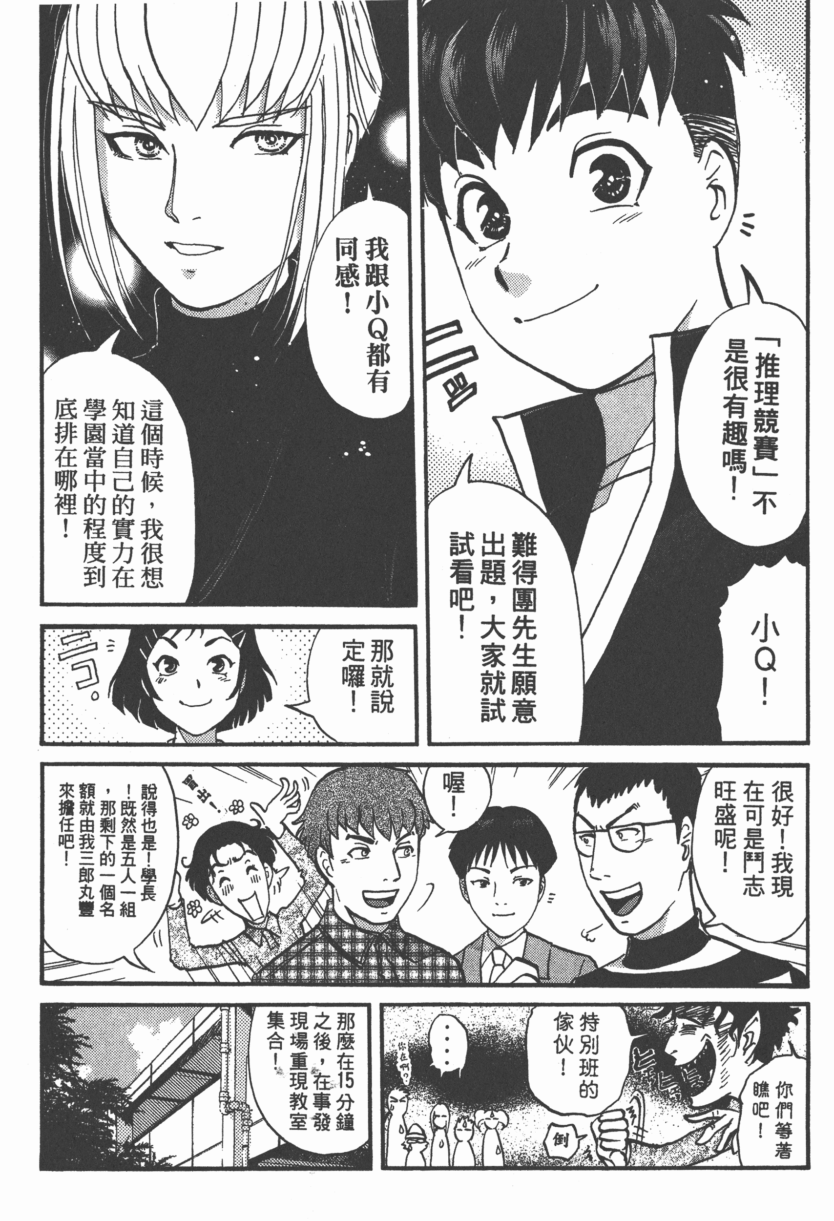 Page 183