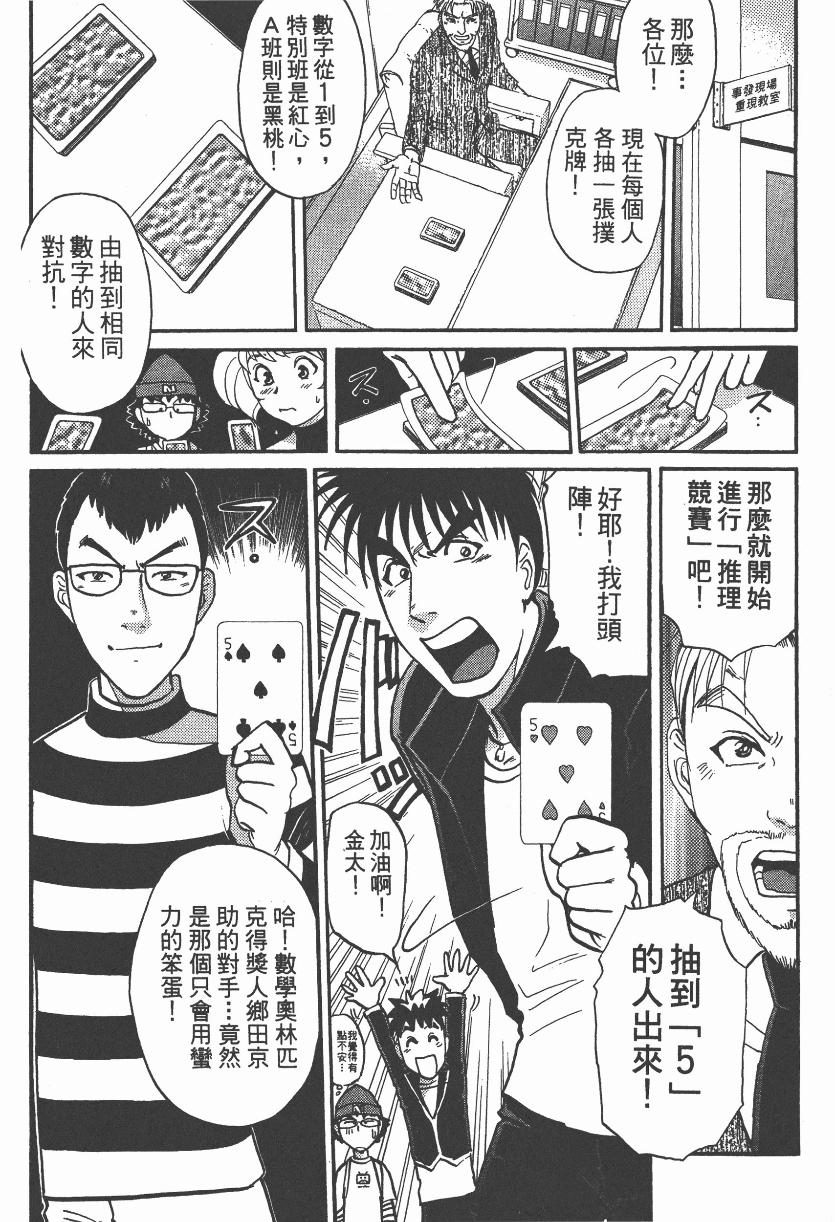 Page 184