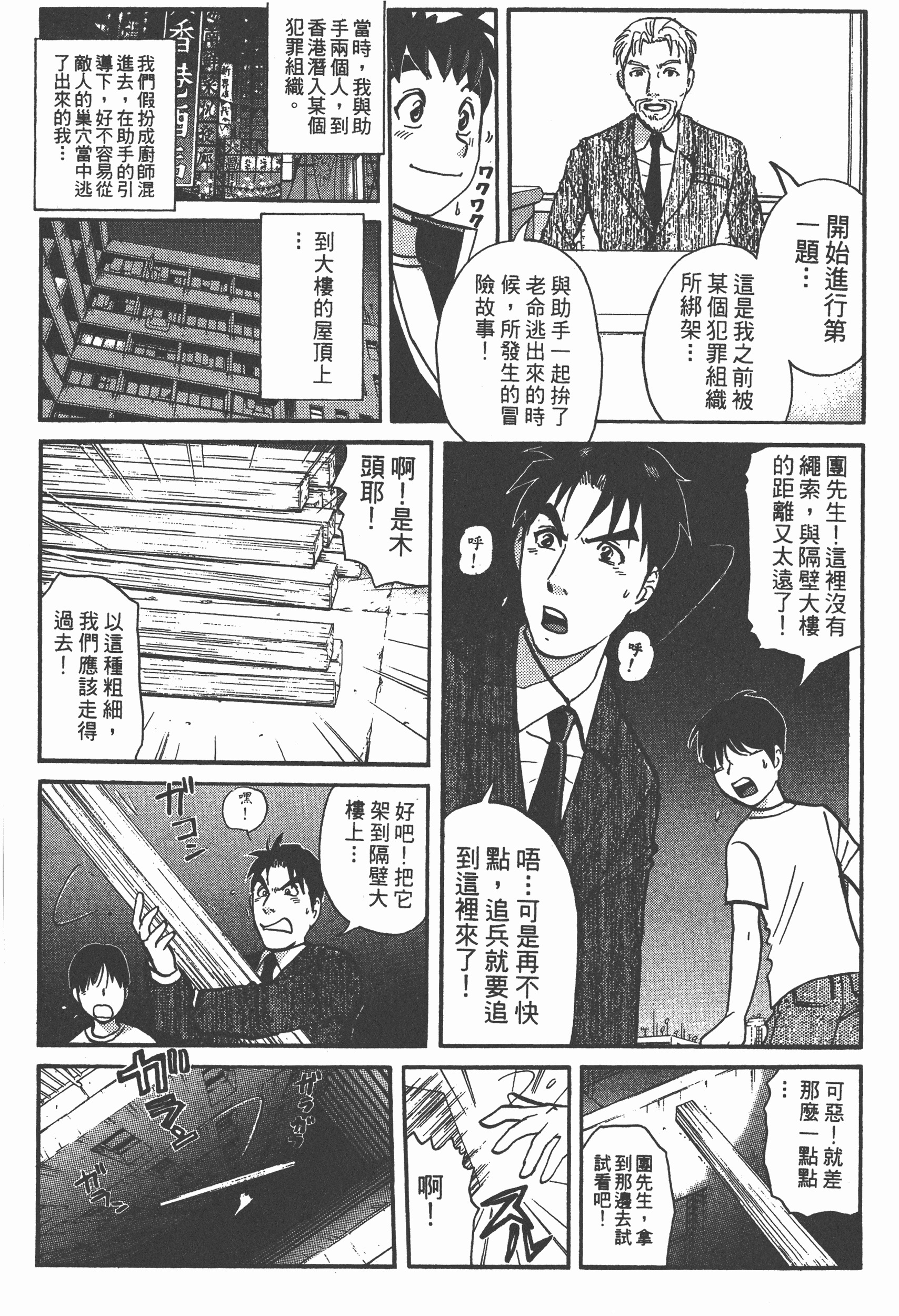 Page 185