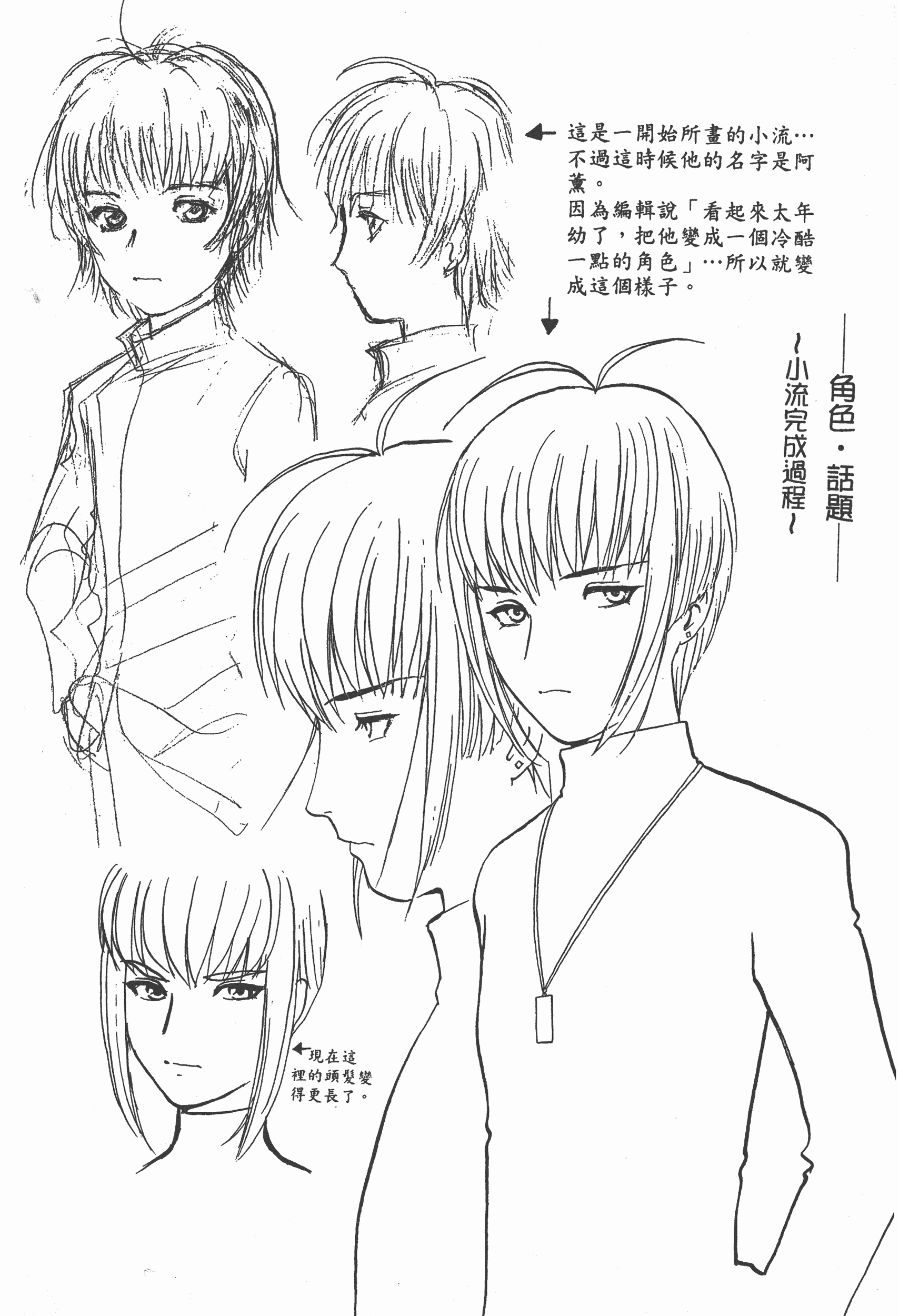 Page 200