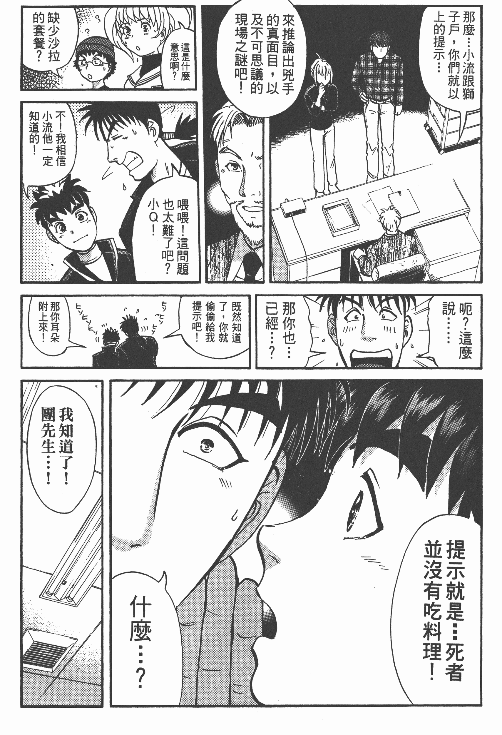 Page 205