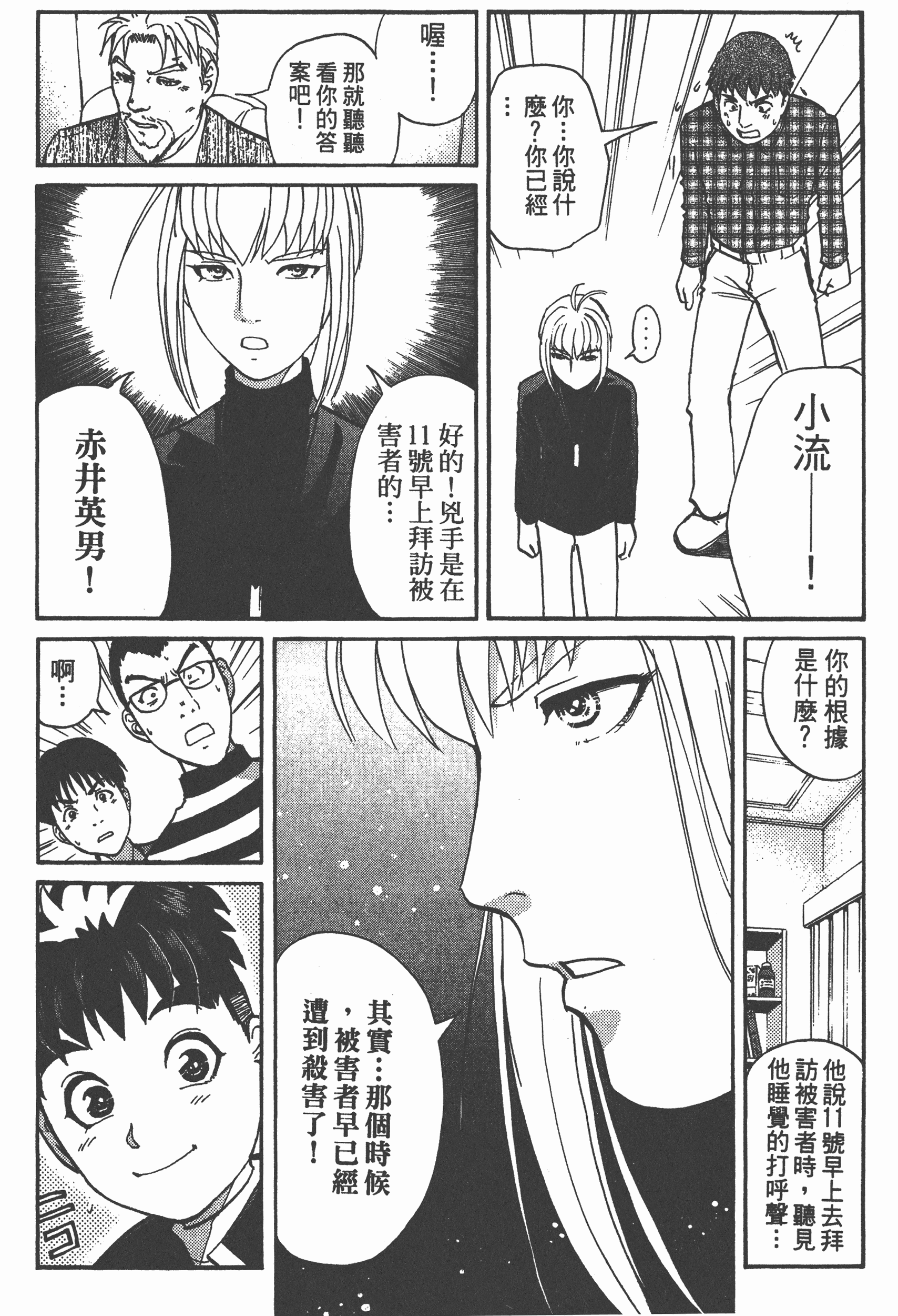 Page 206
