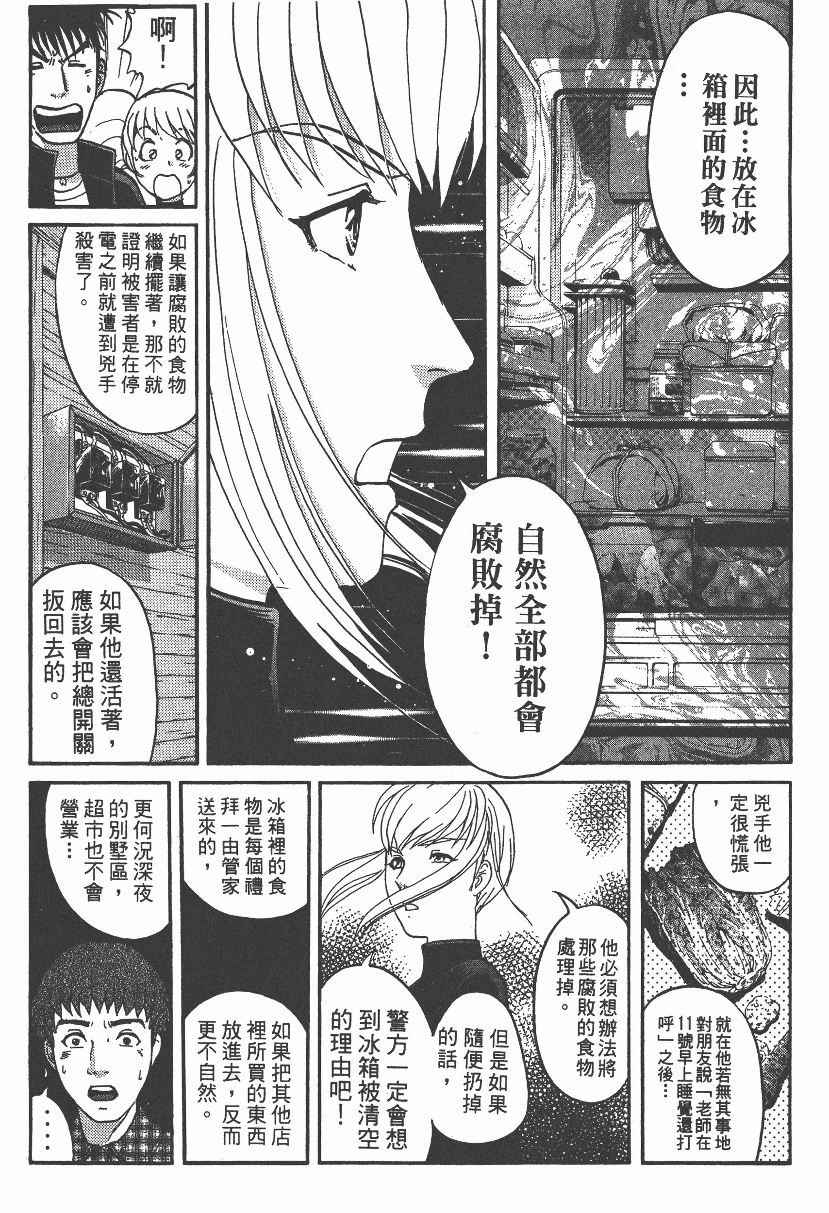 Page 208