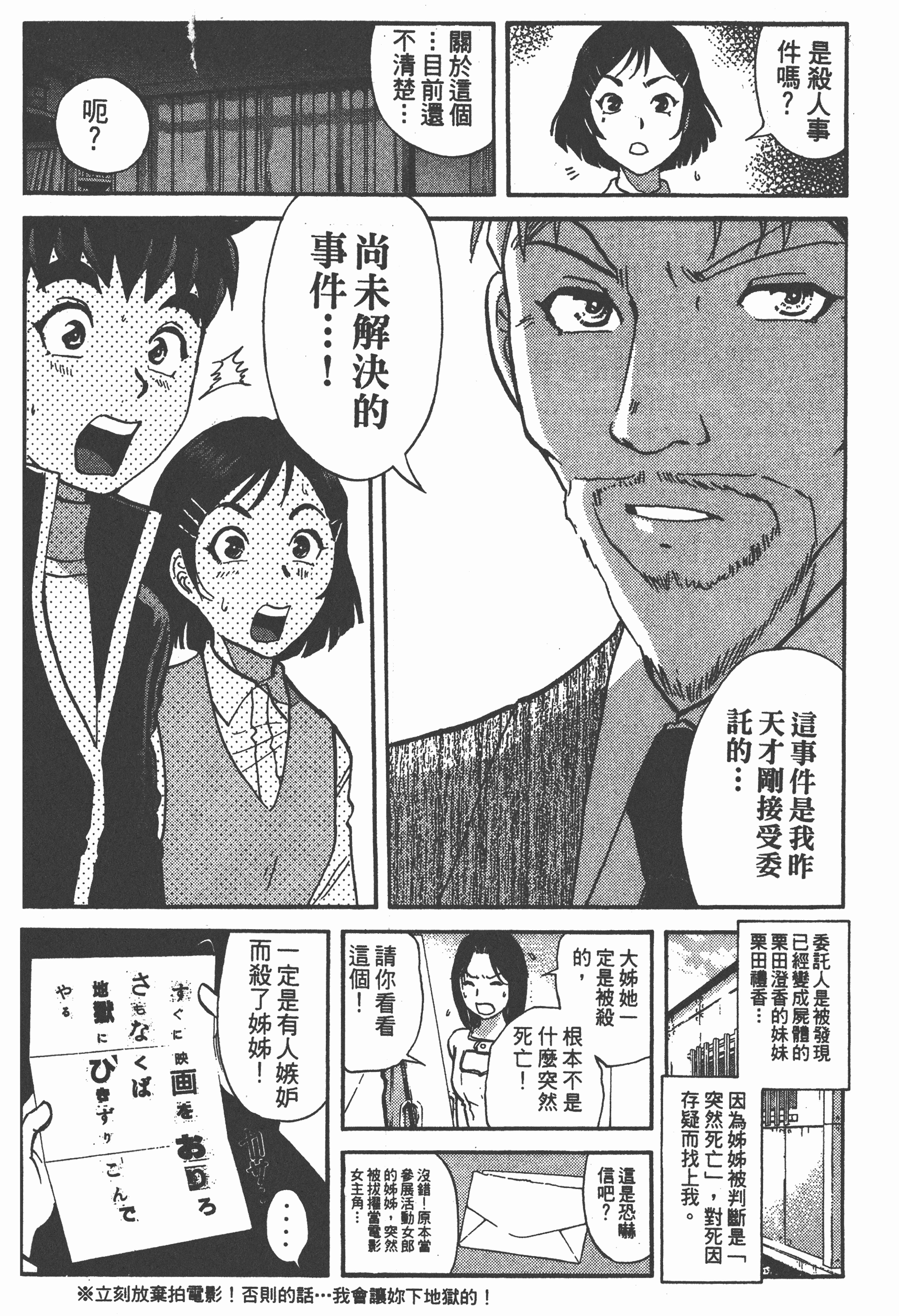 Page 216