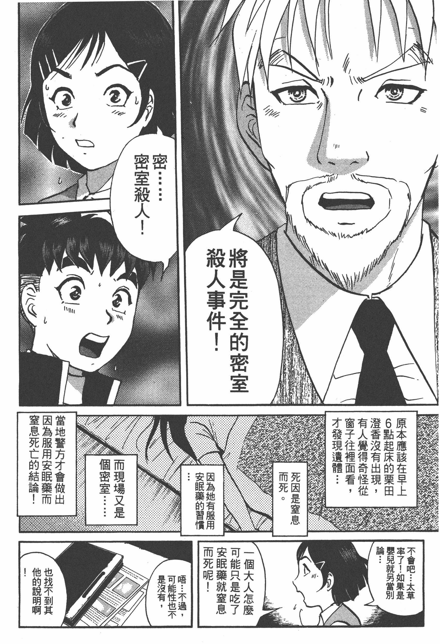 Page 218