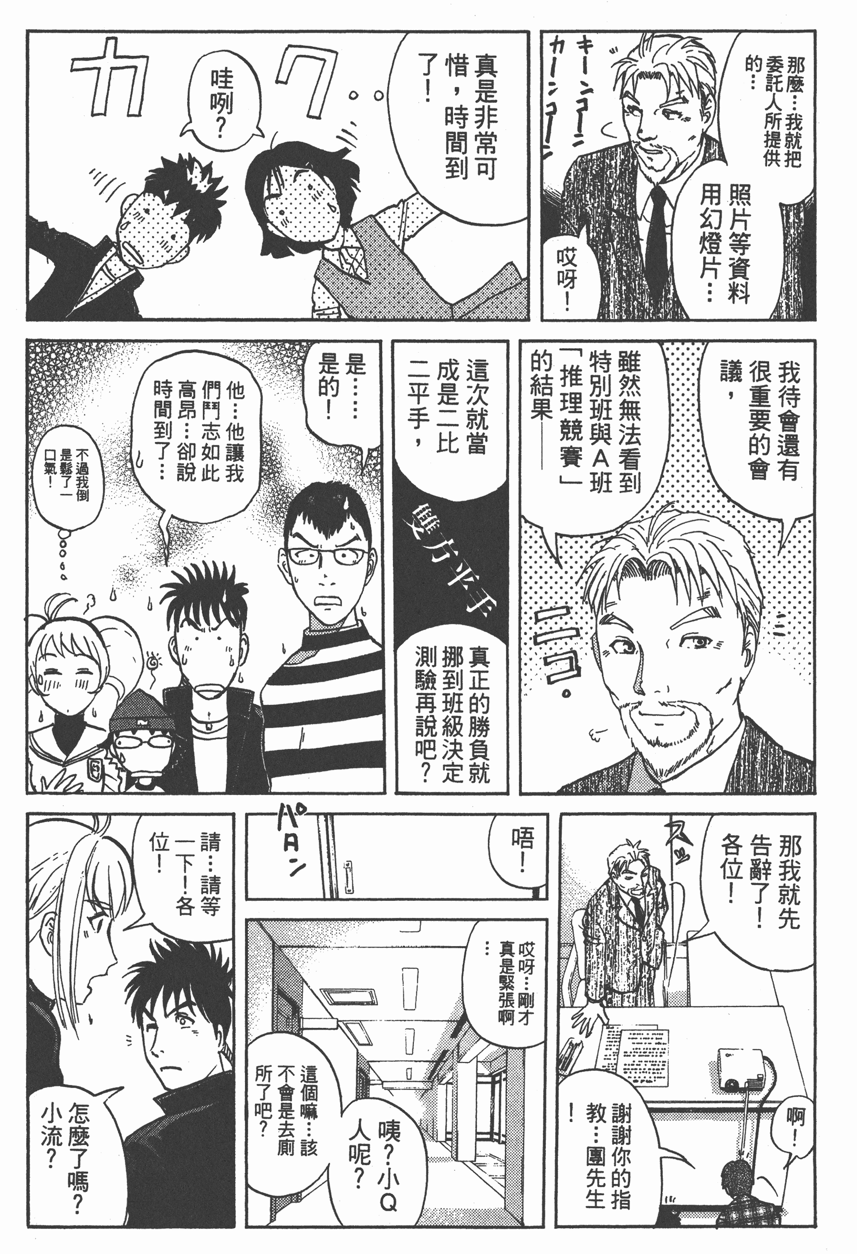 Page 219