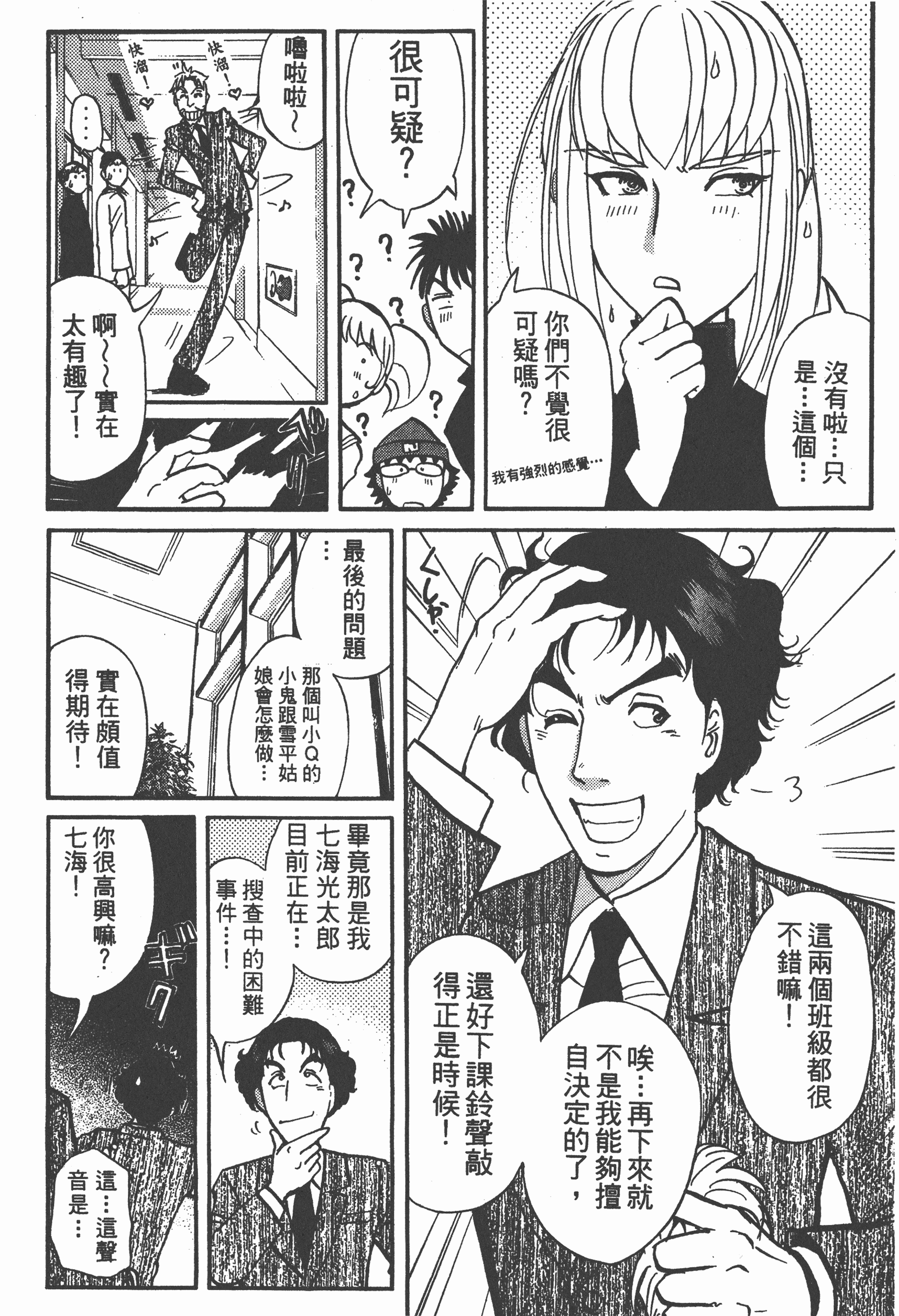 Page 220