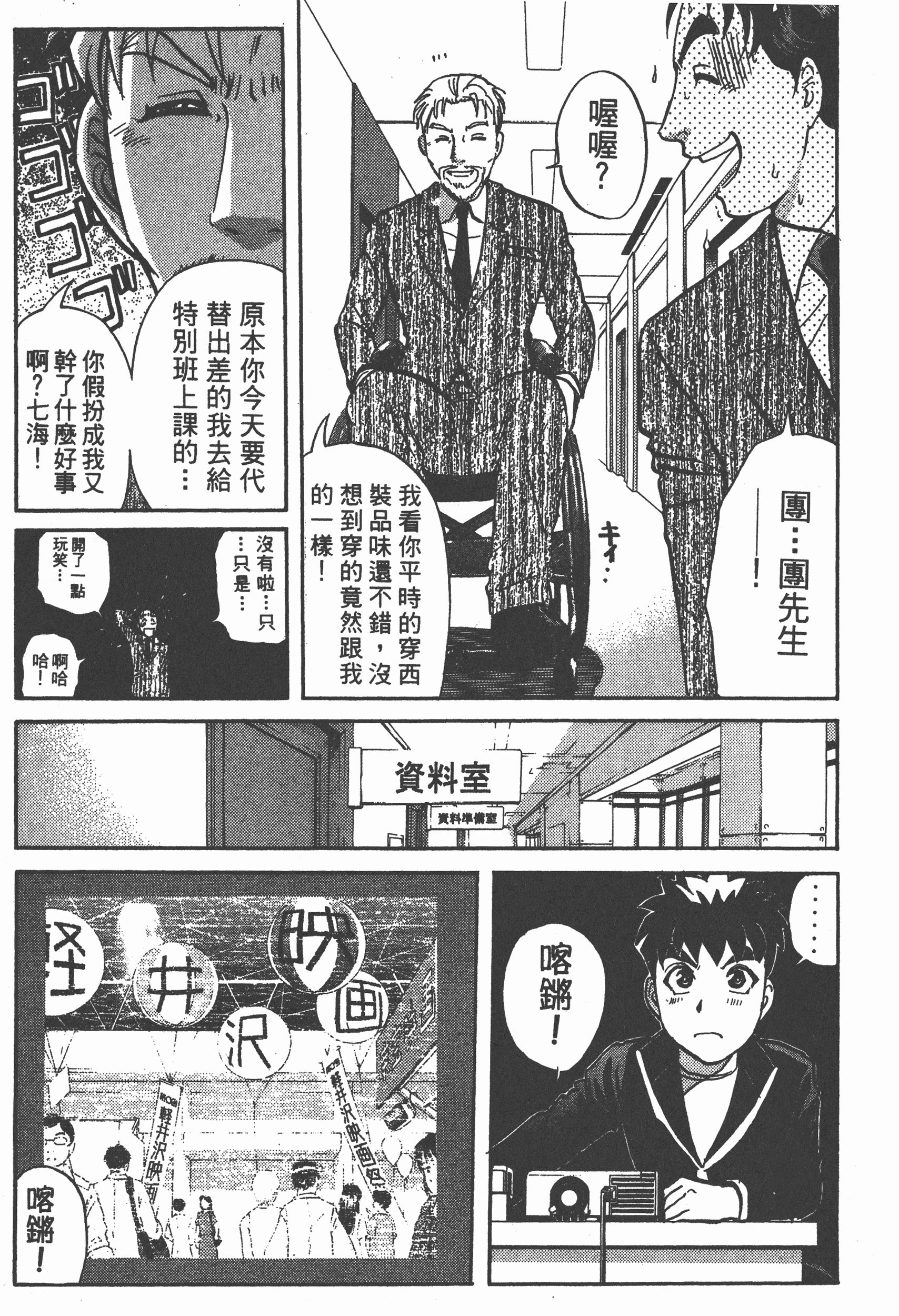 Page 221