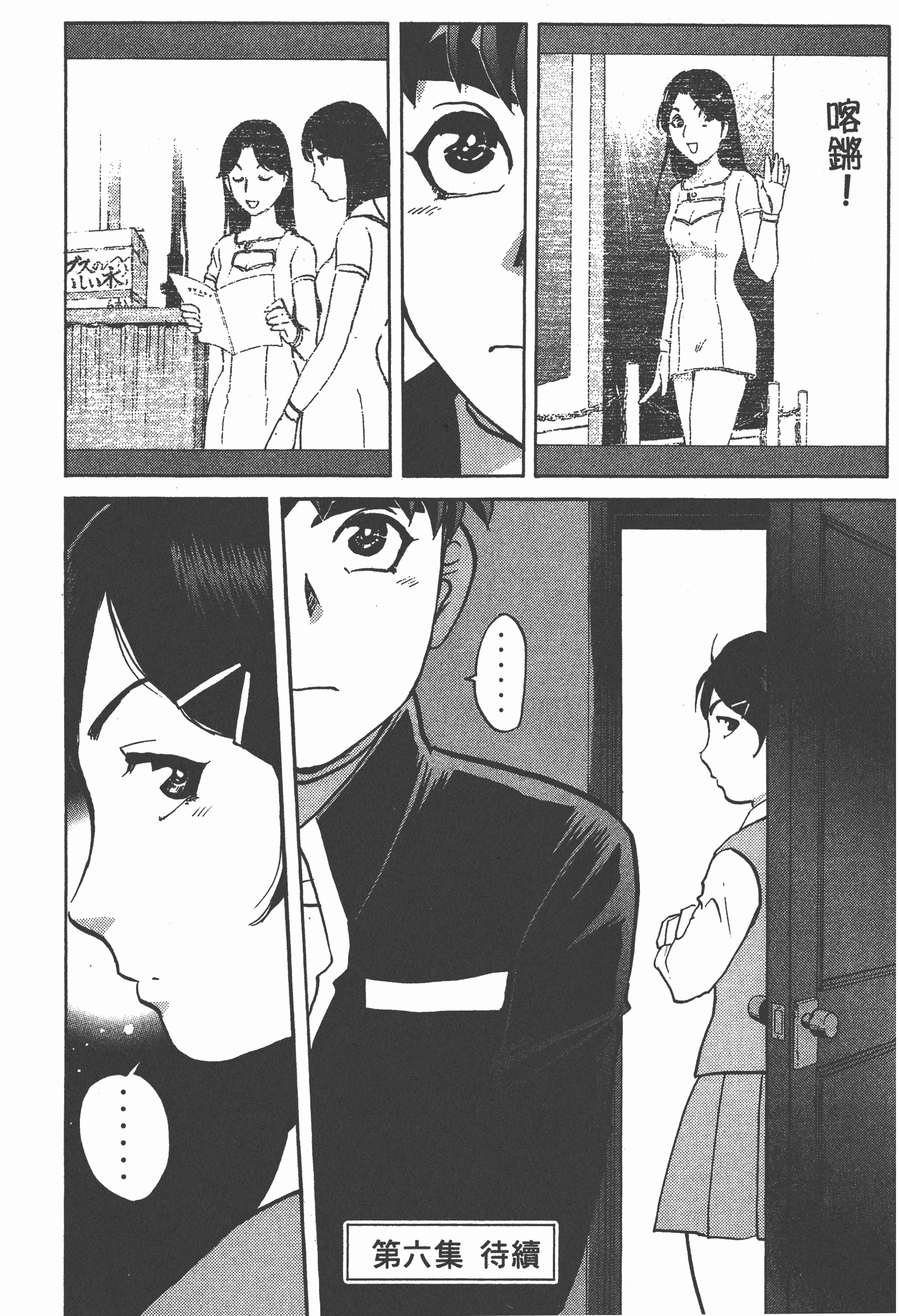 Page 222