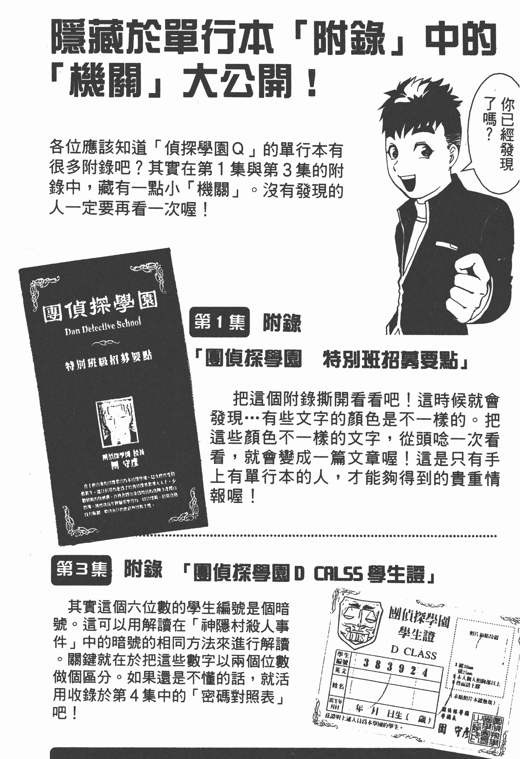 Page 224
