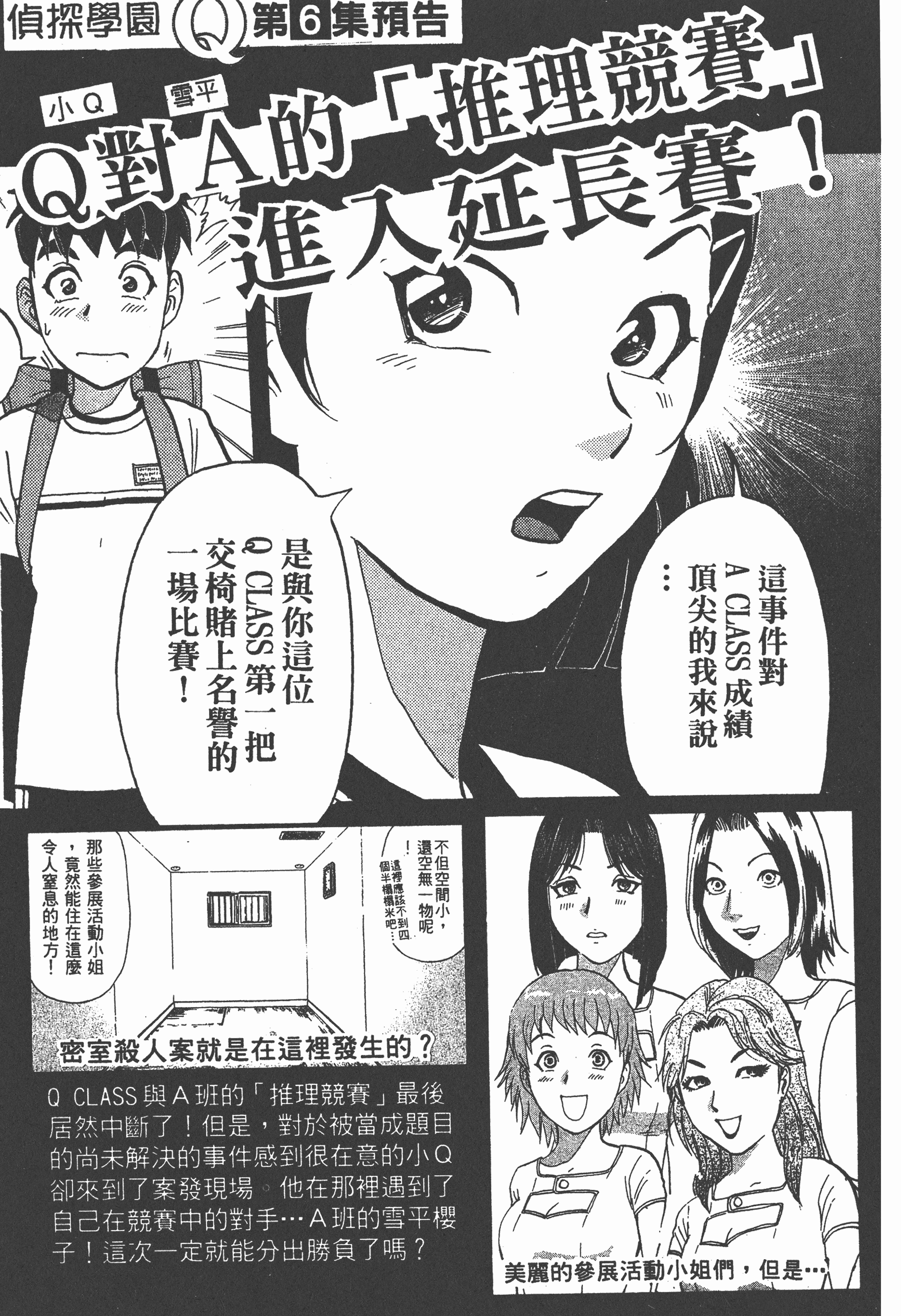 Page 225