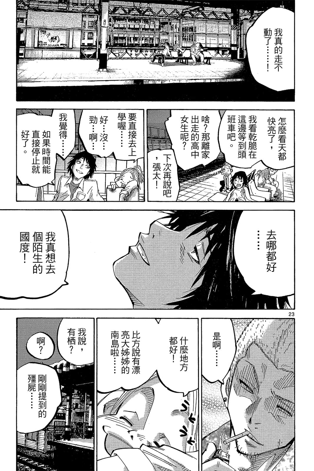 Page 26